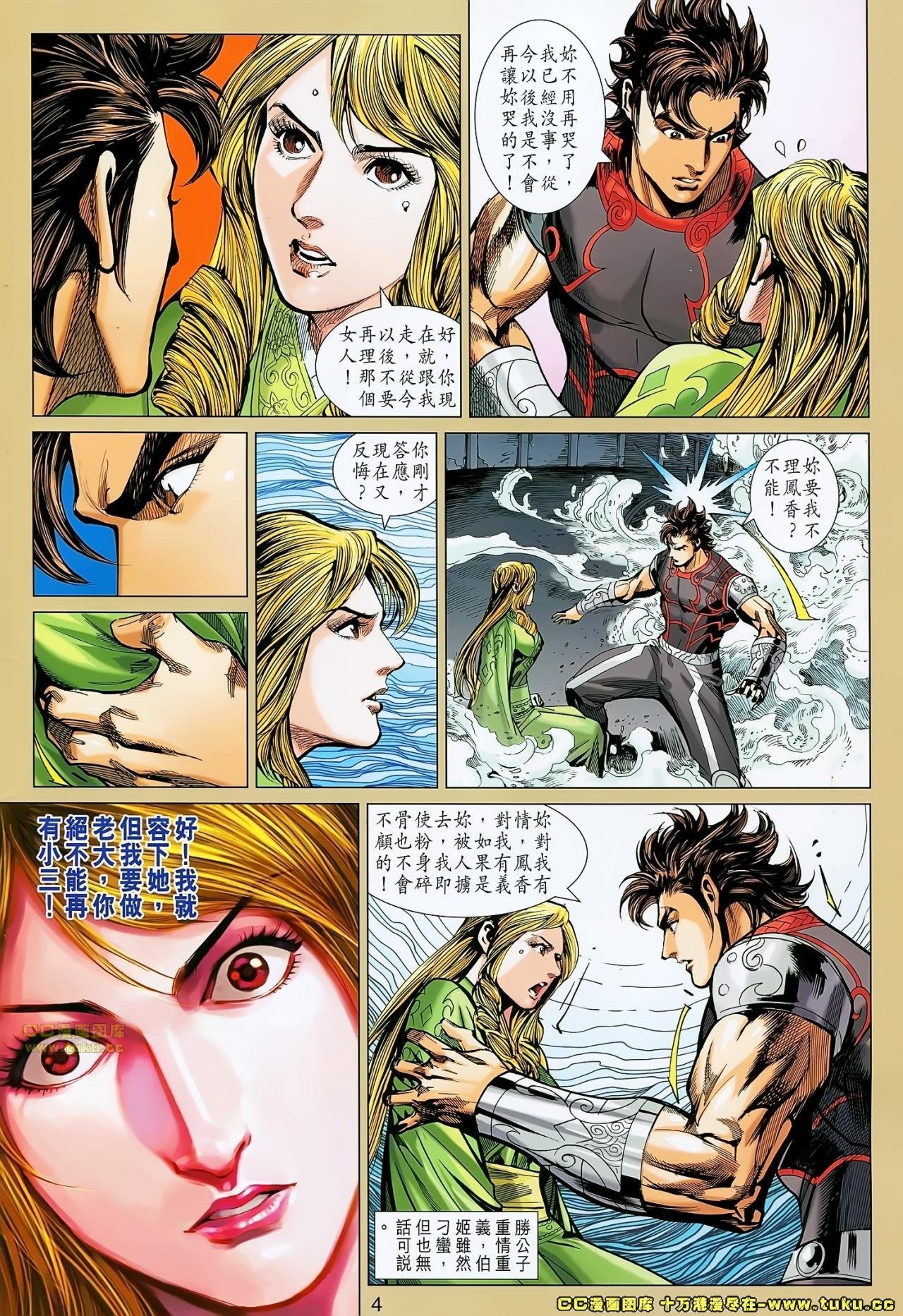 第163话