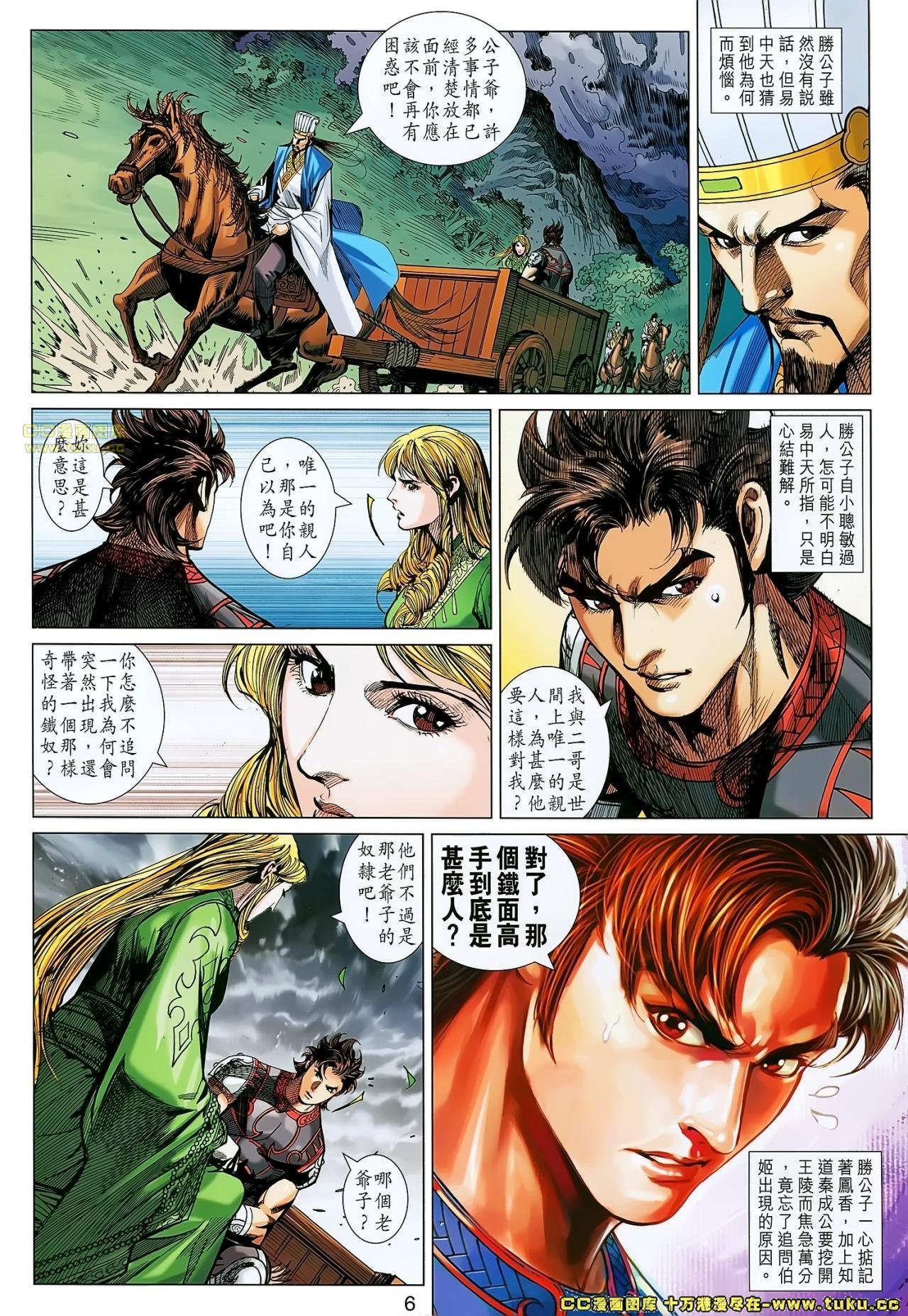 第163话