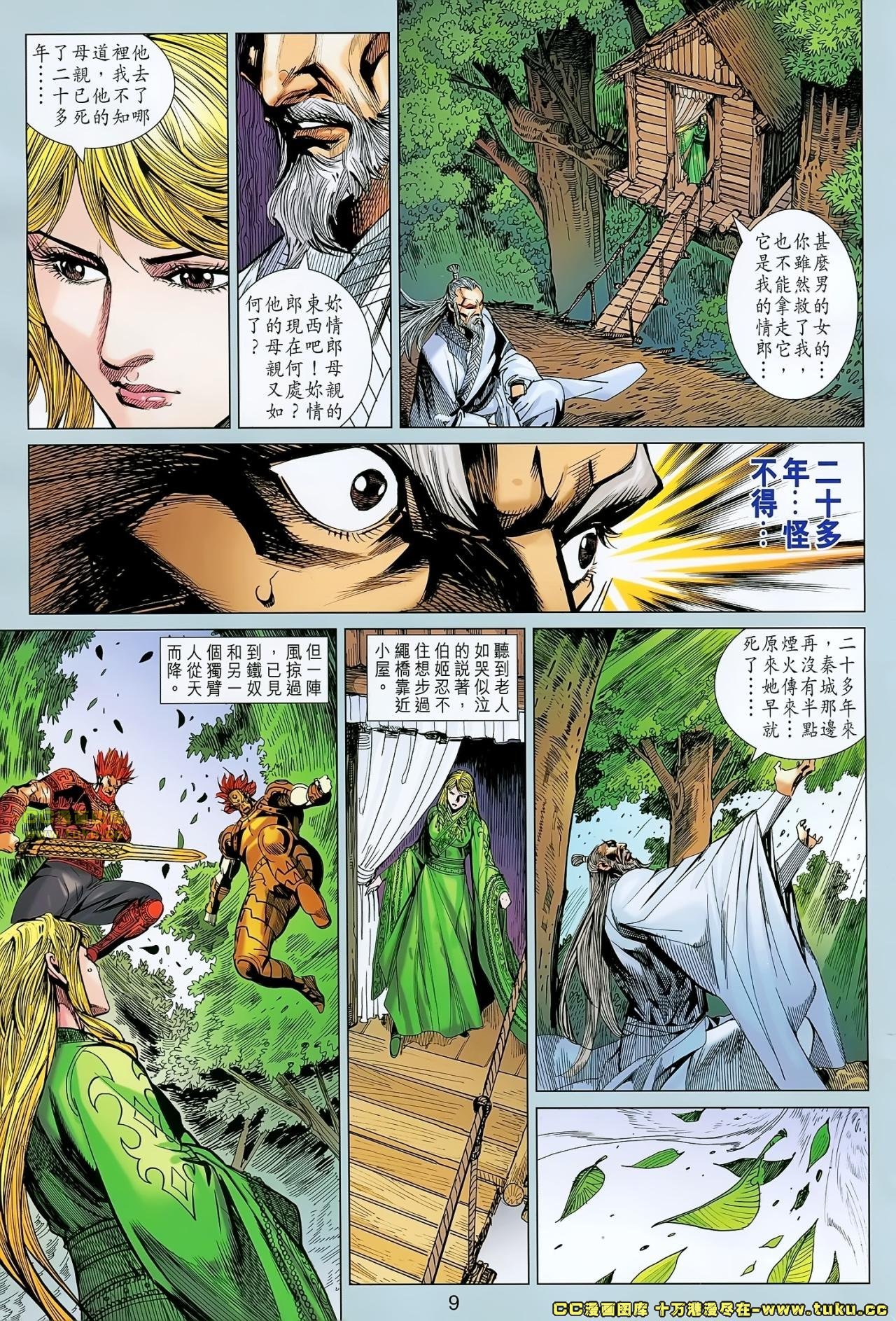 第163话