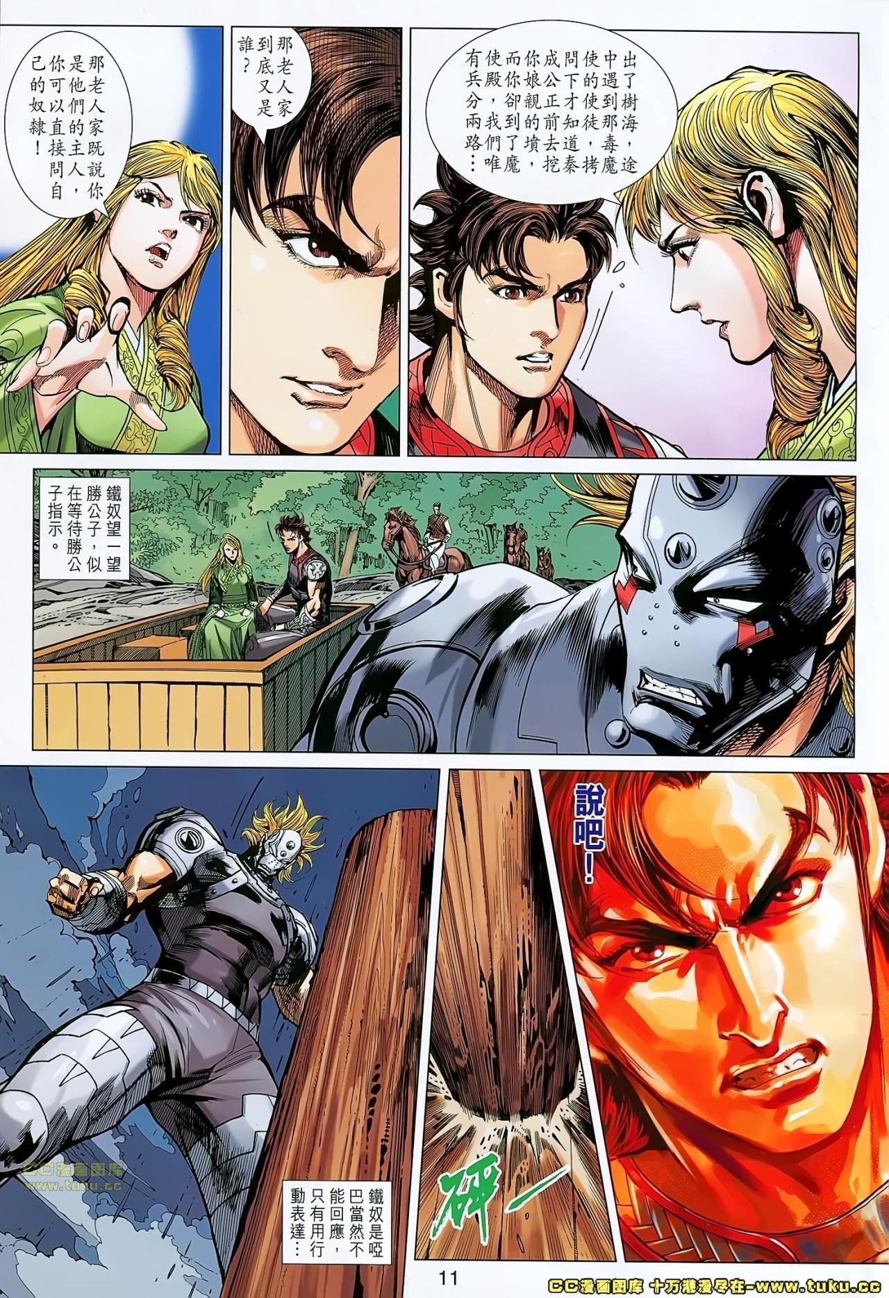 第163话