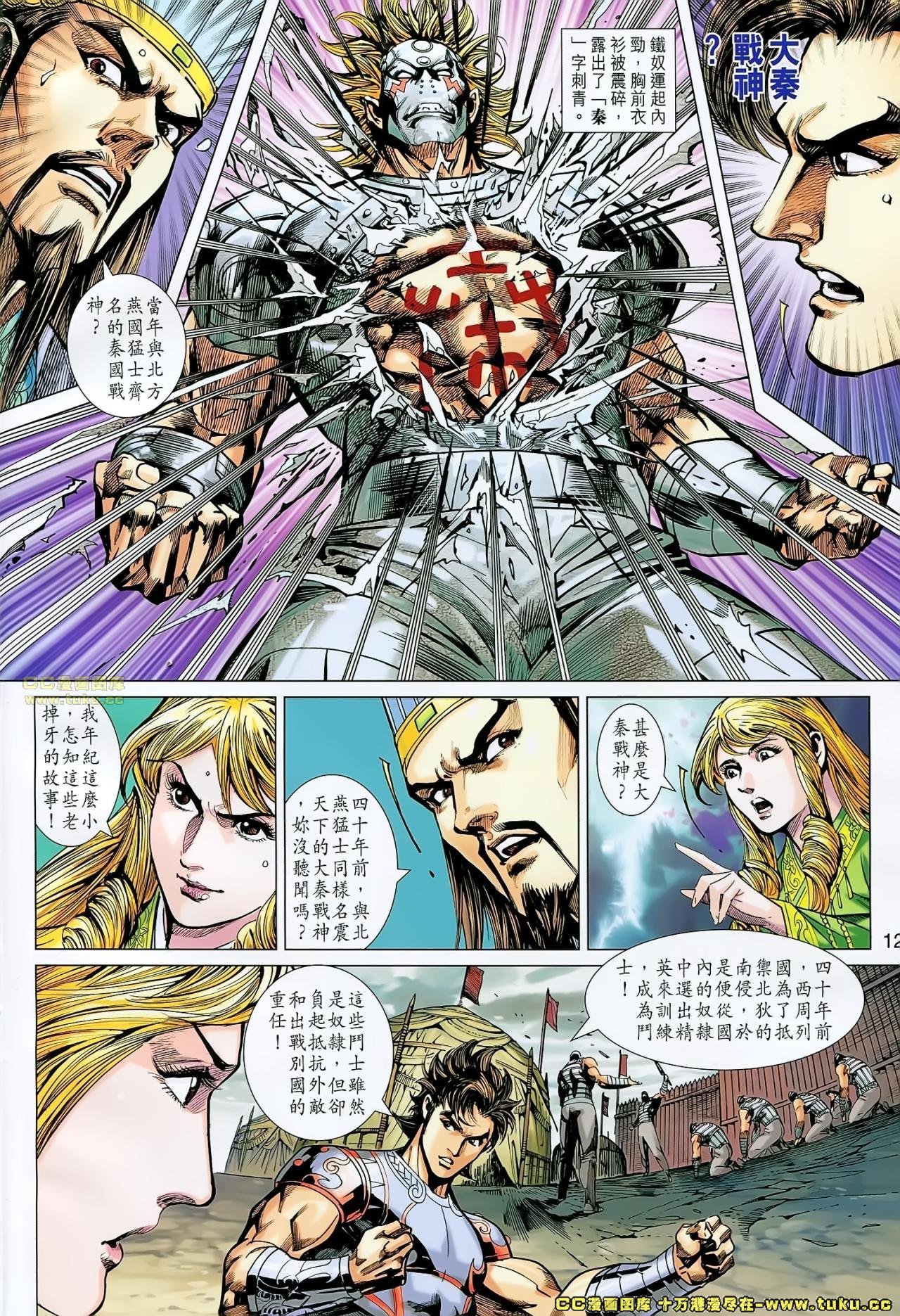 第163话