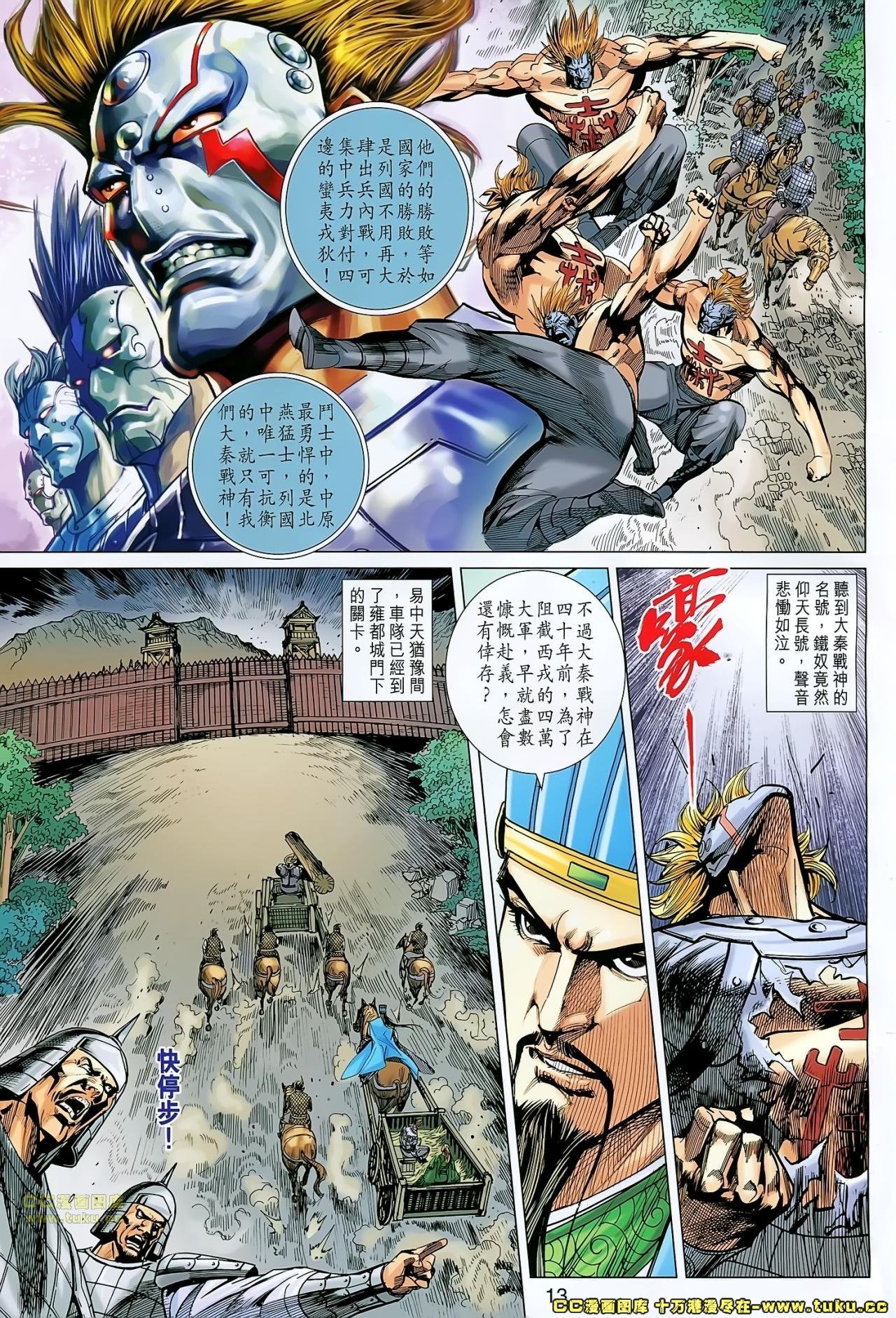 第163话