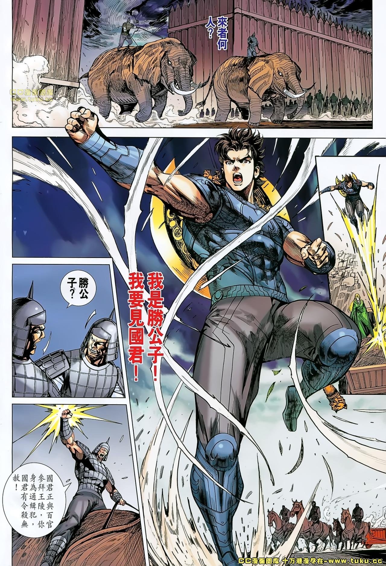 第163话