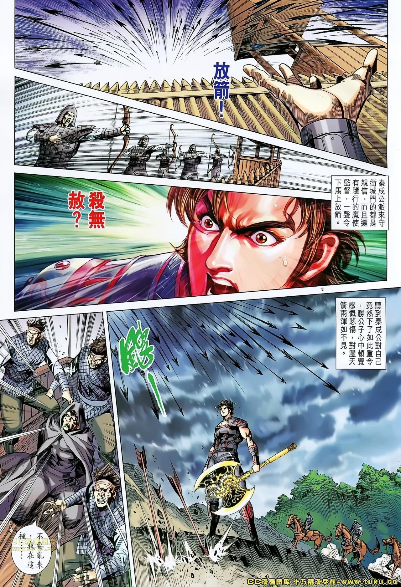 第163话