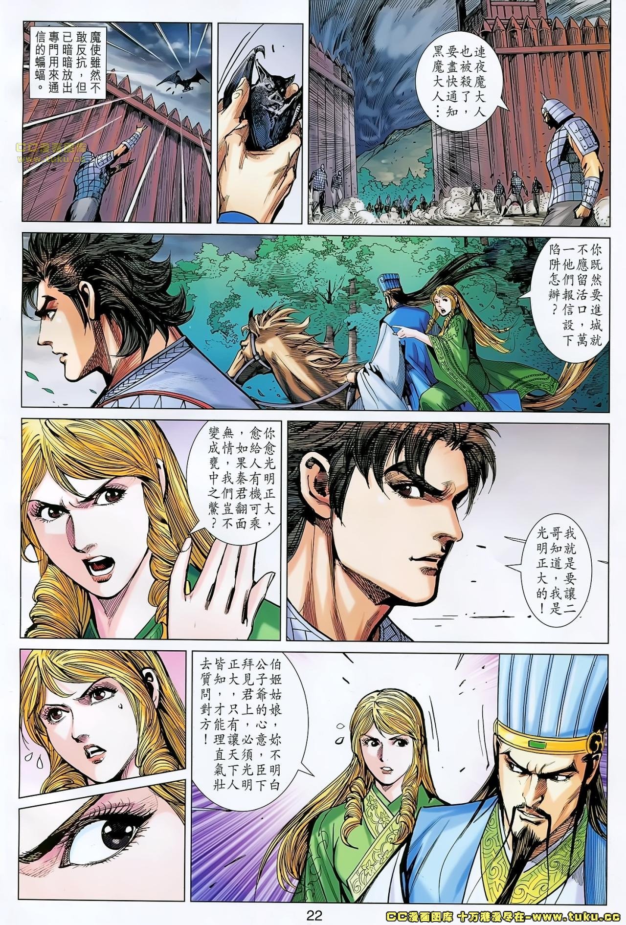 第163话