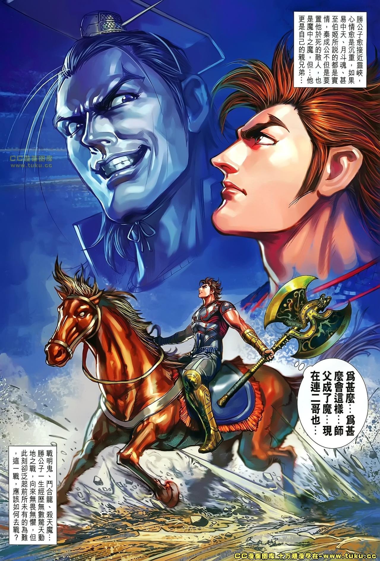 第163话
