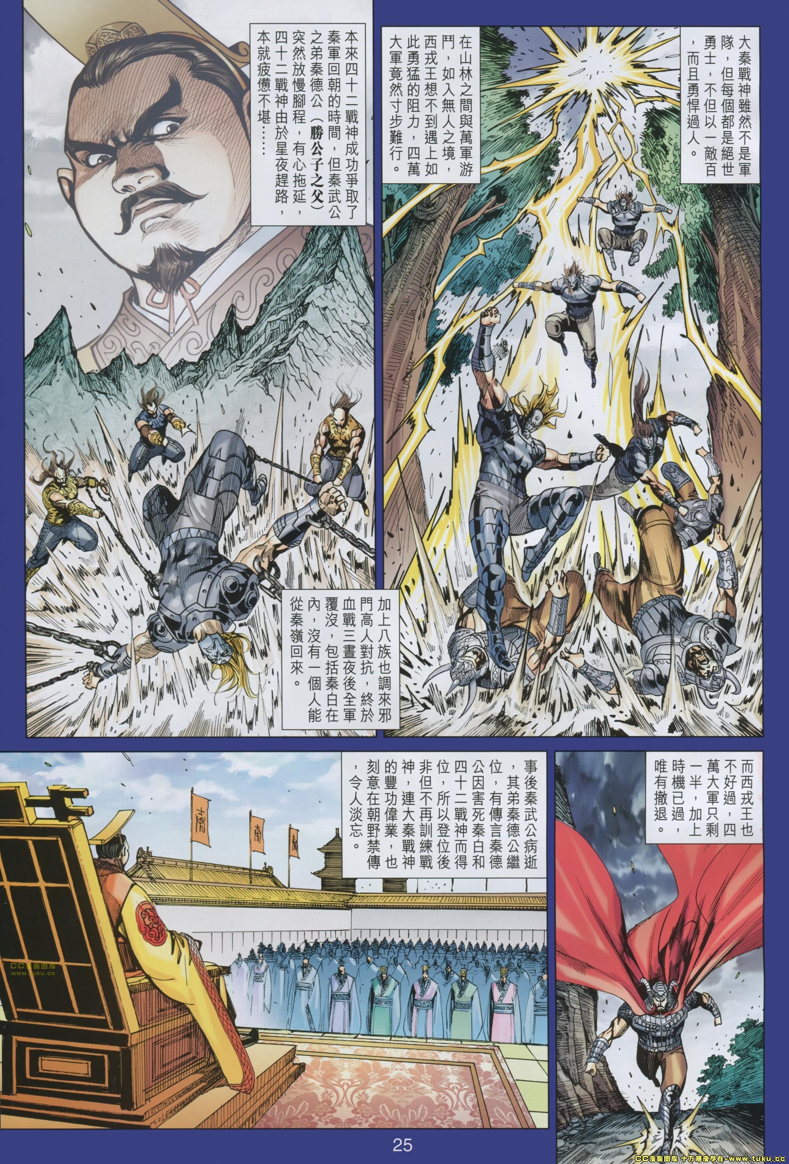 第163话