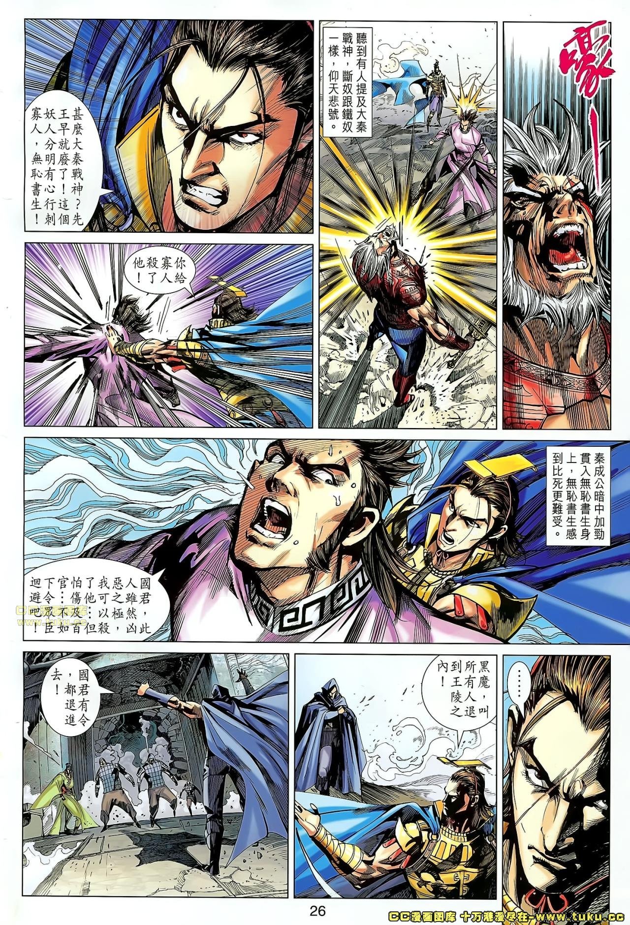 第163话
