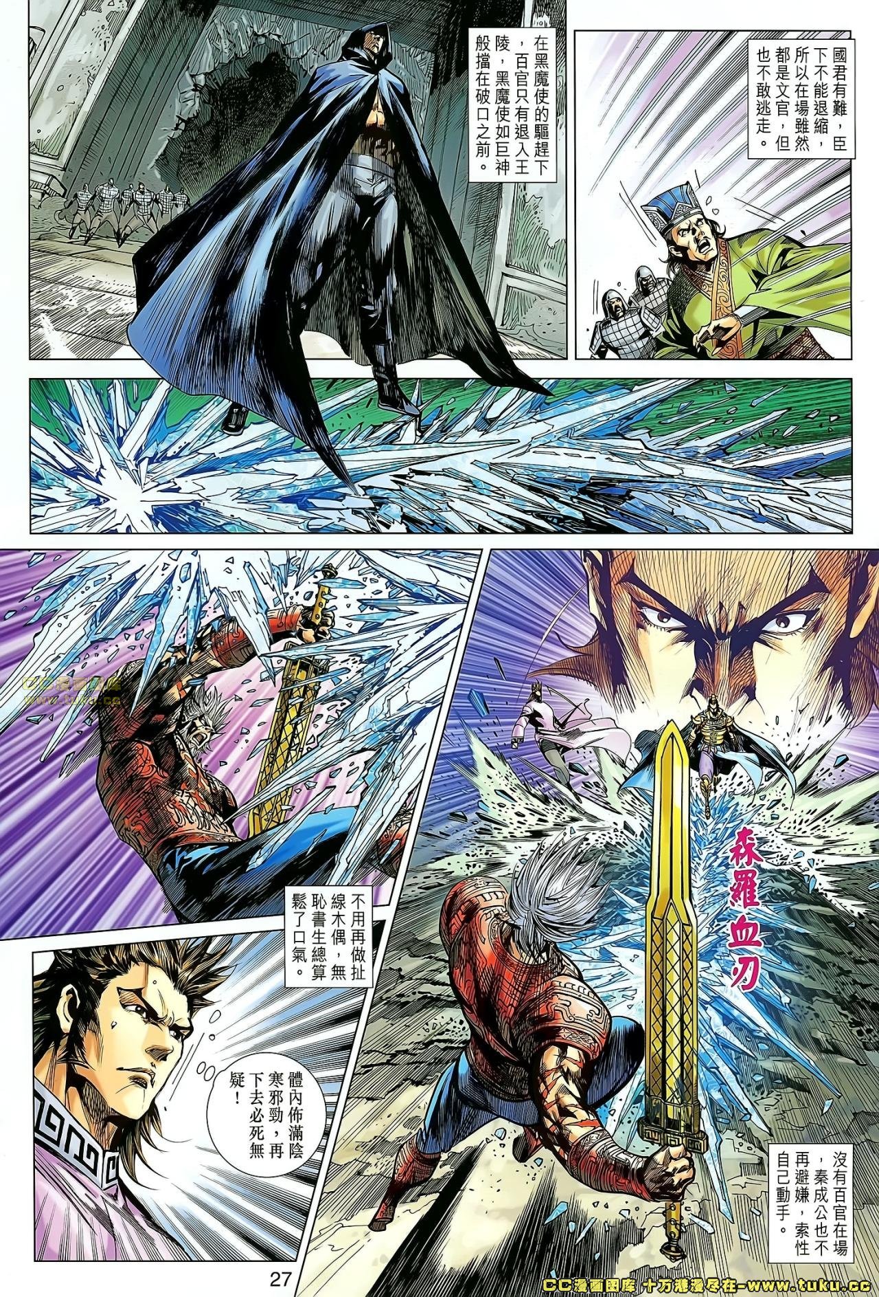 第163话