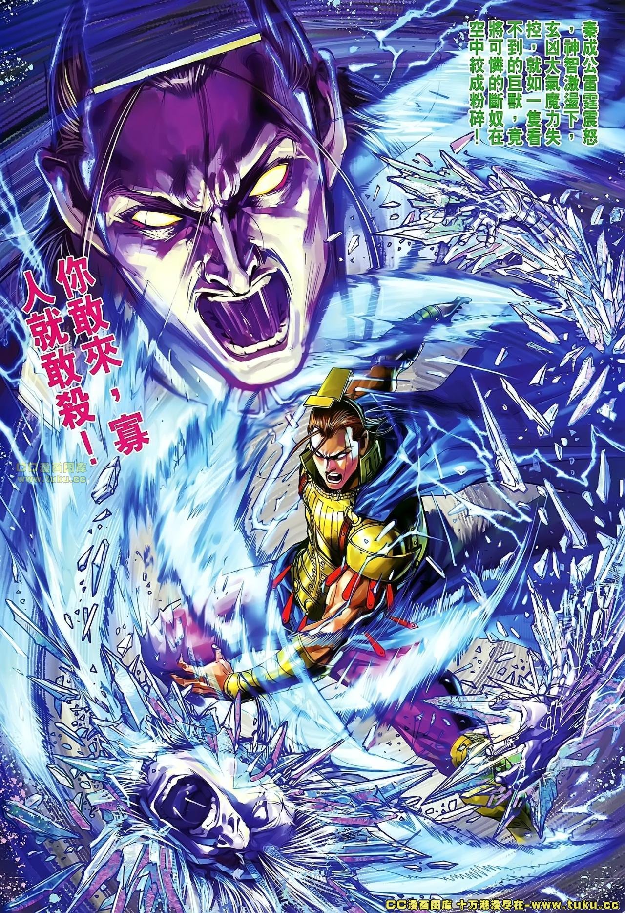 第163话