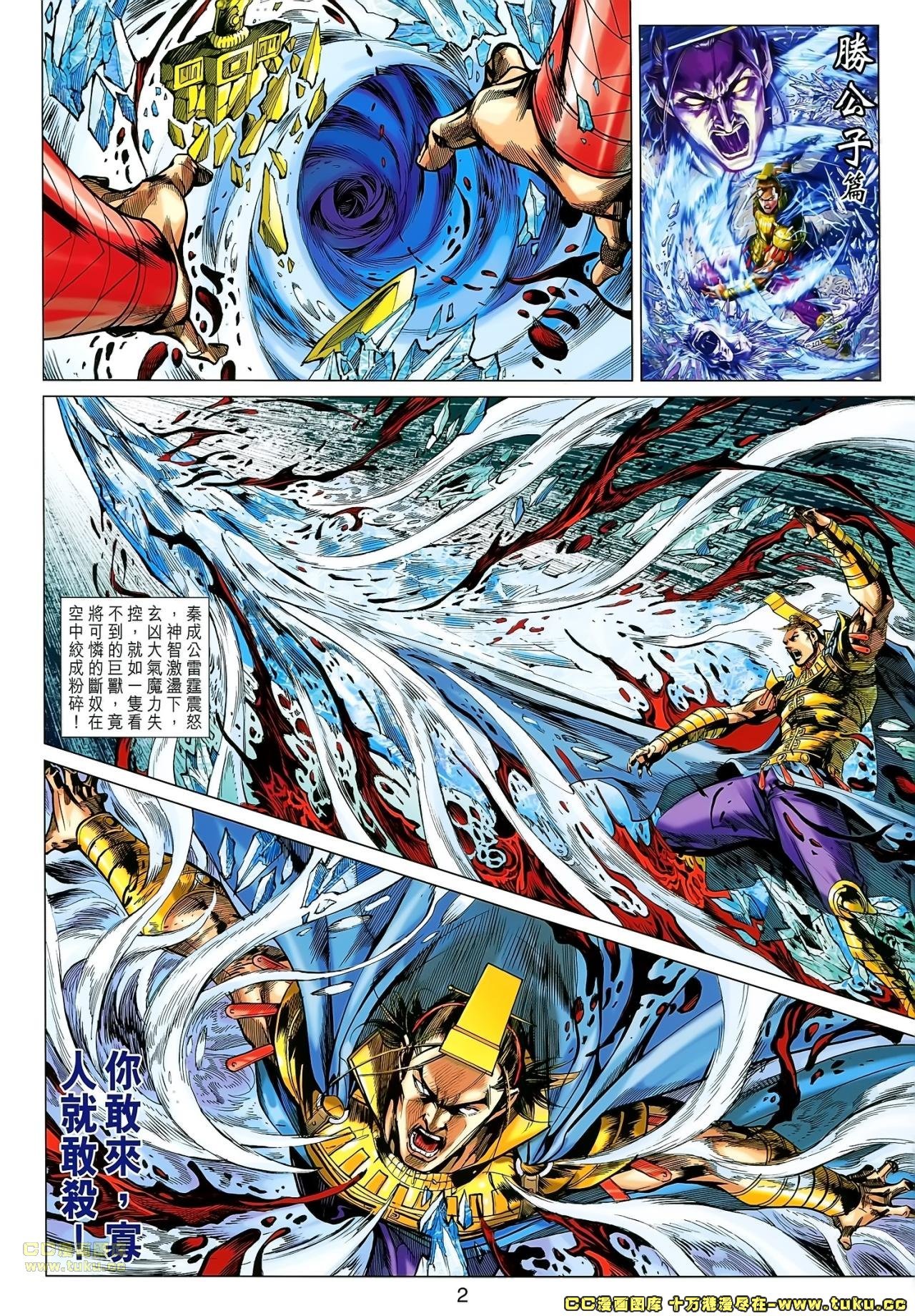 第164话
