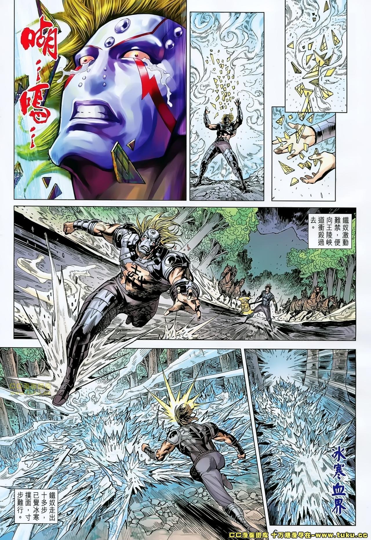 第164话