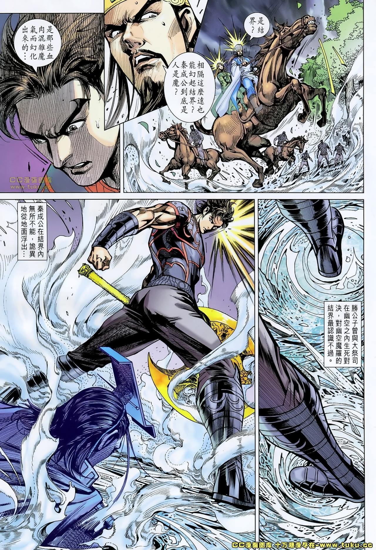 第164话