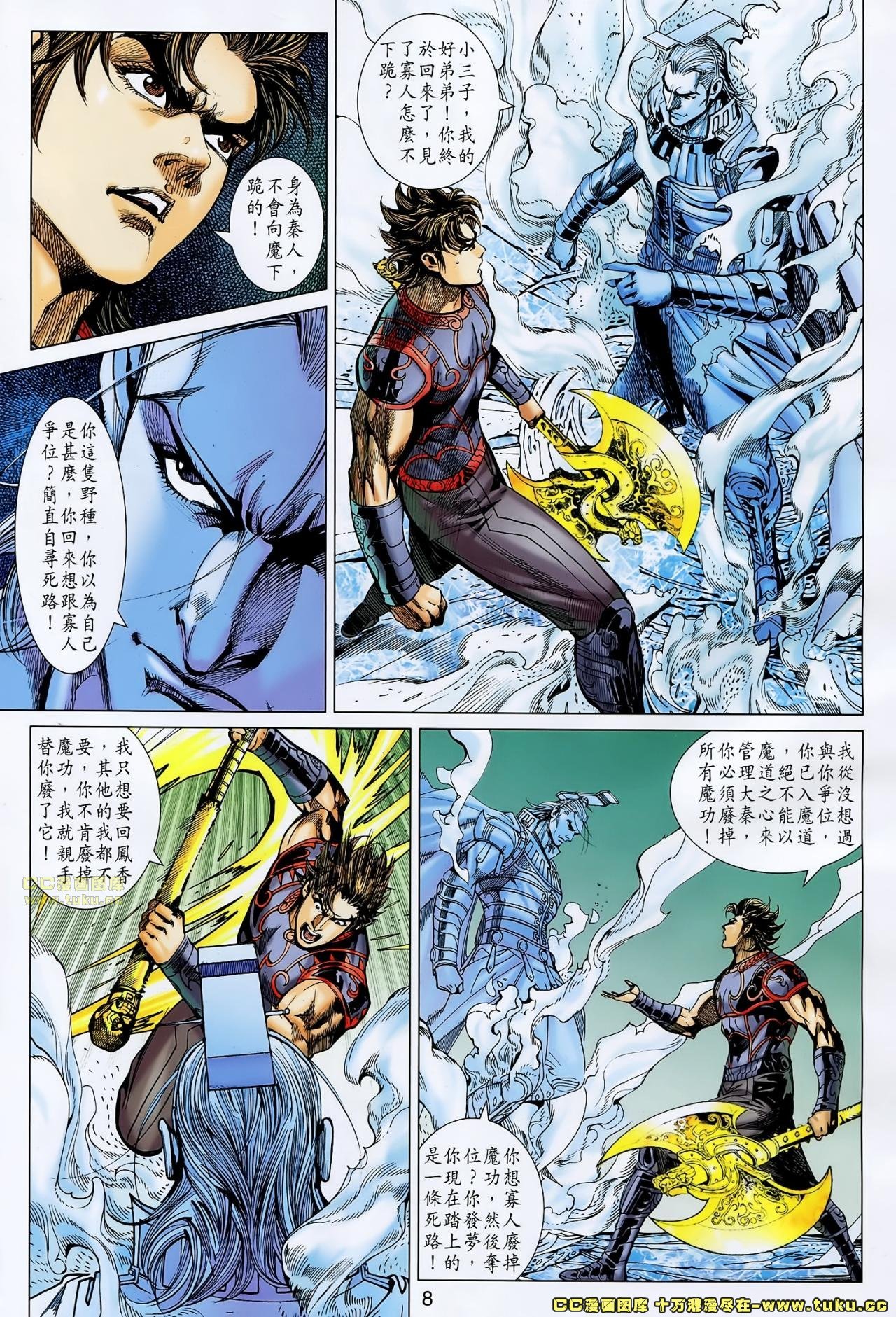 第164话