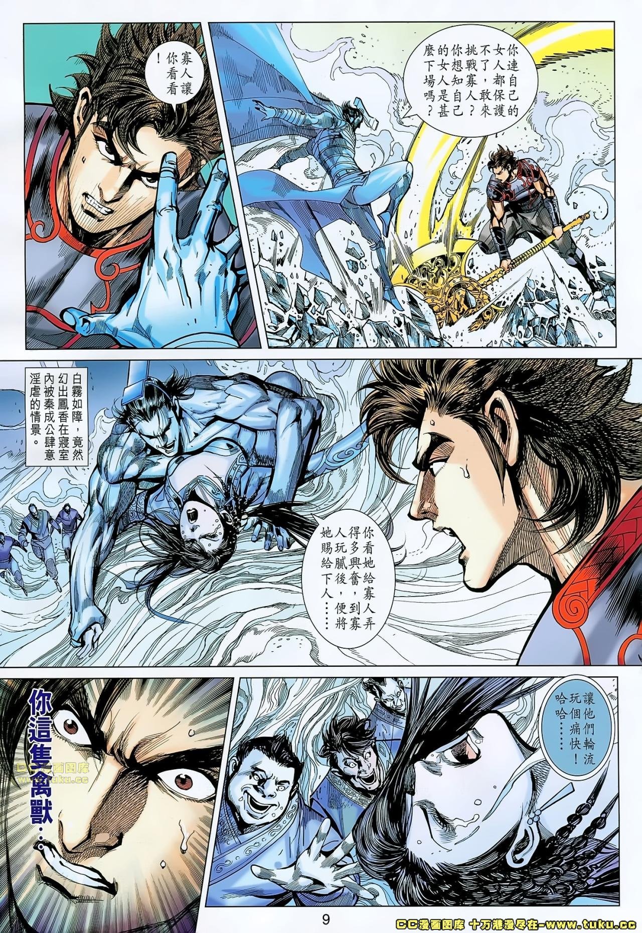 第164话