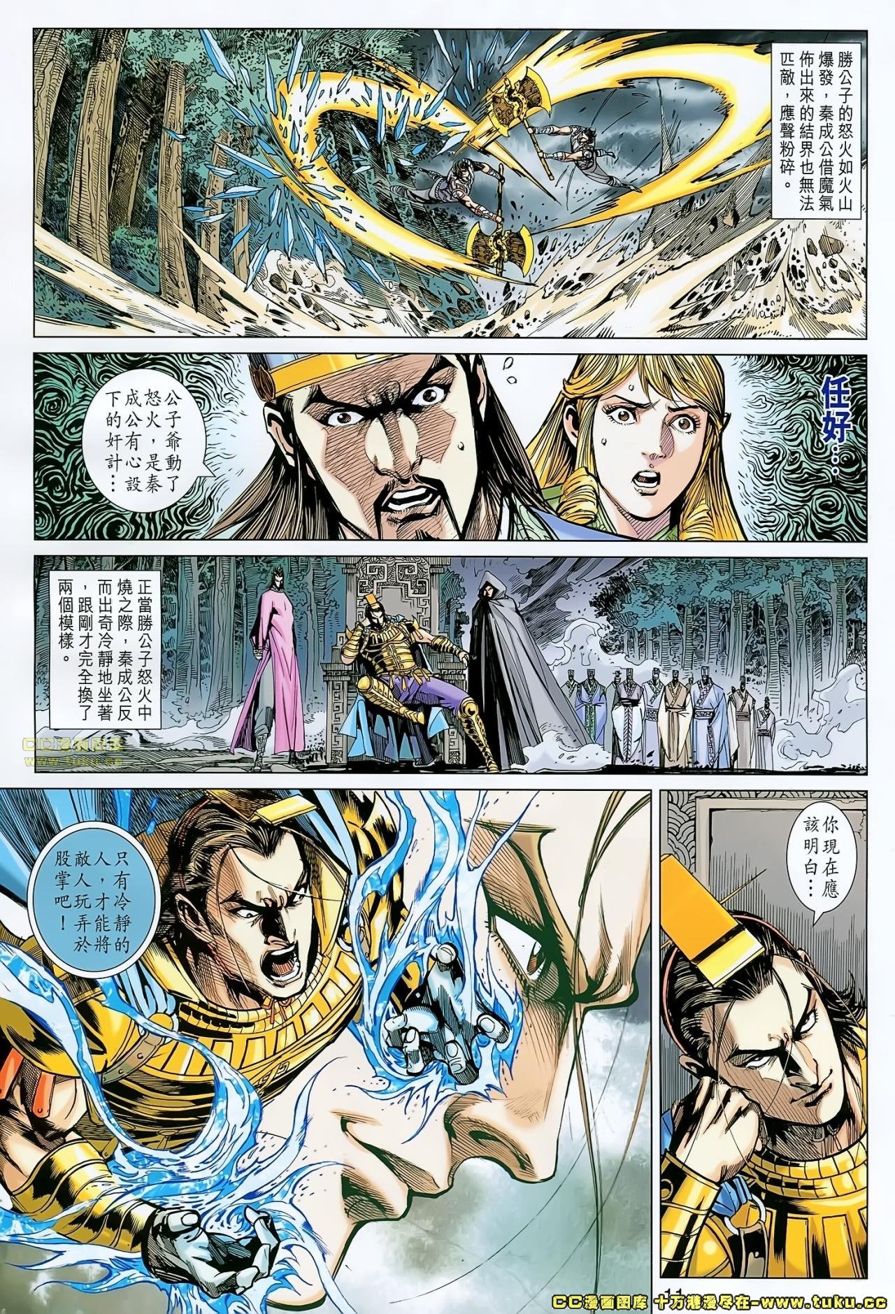第164话