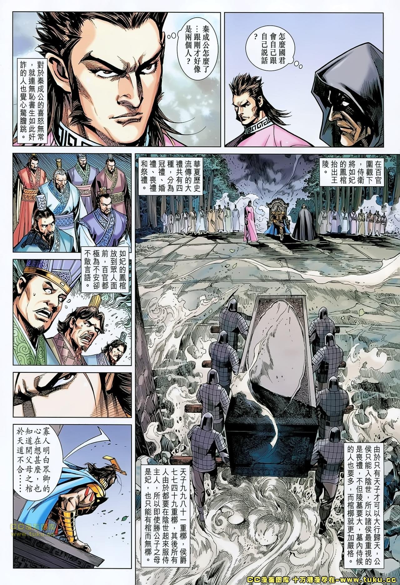 第164话