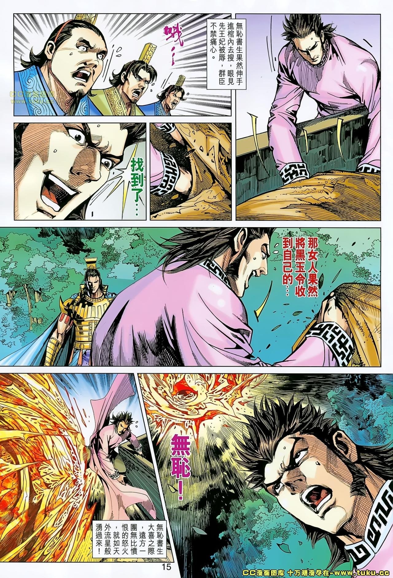 第164话