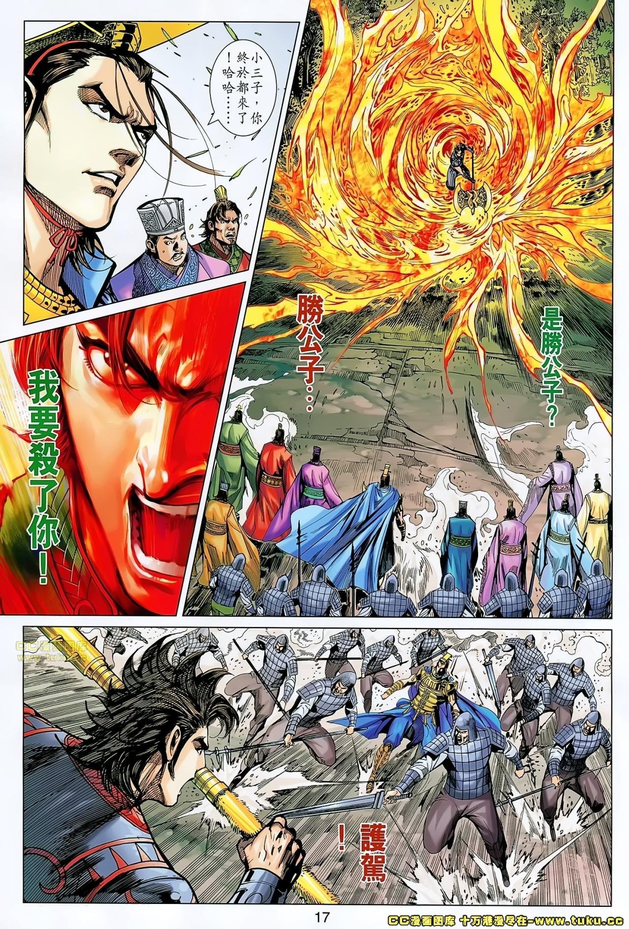 第164话