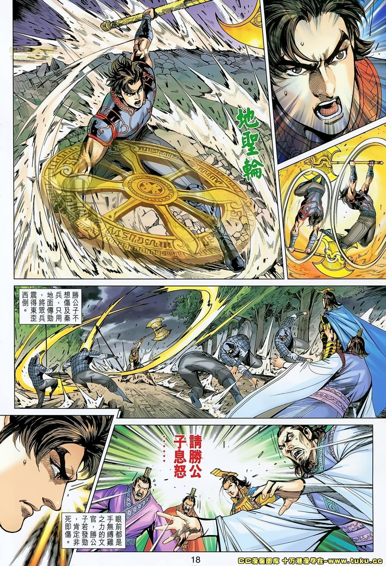 第164话