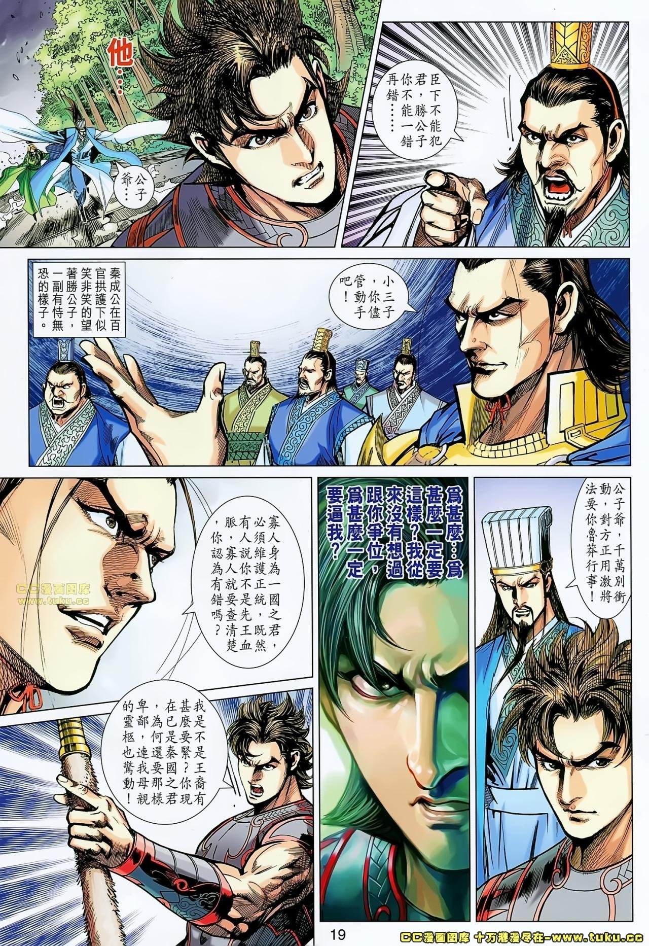 第164话