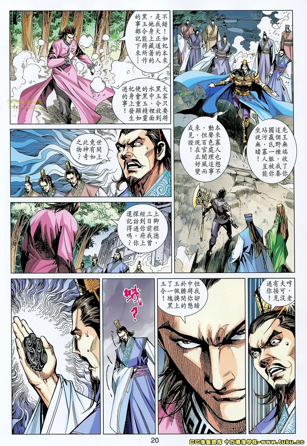 第164话