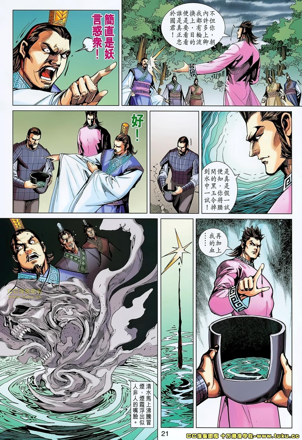 第164话
