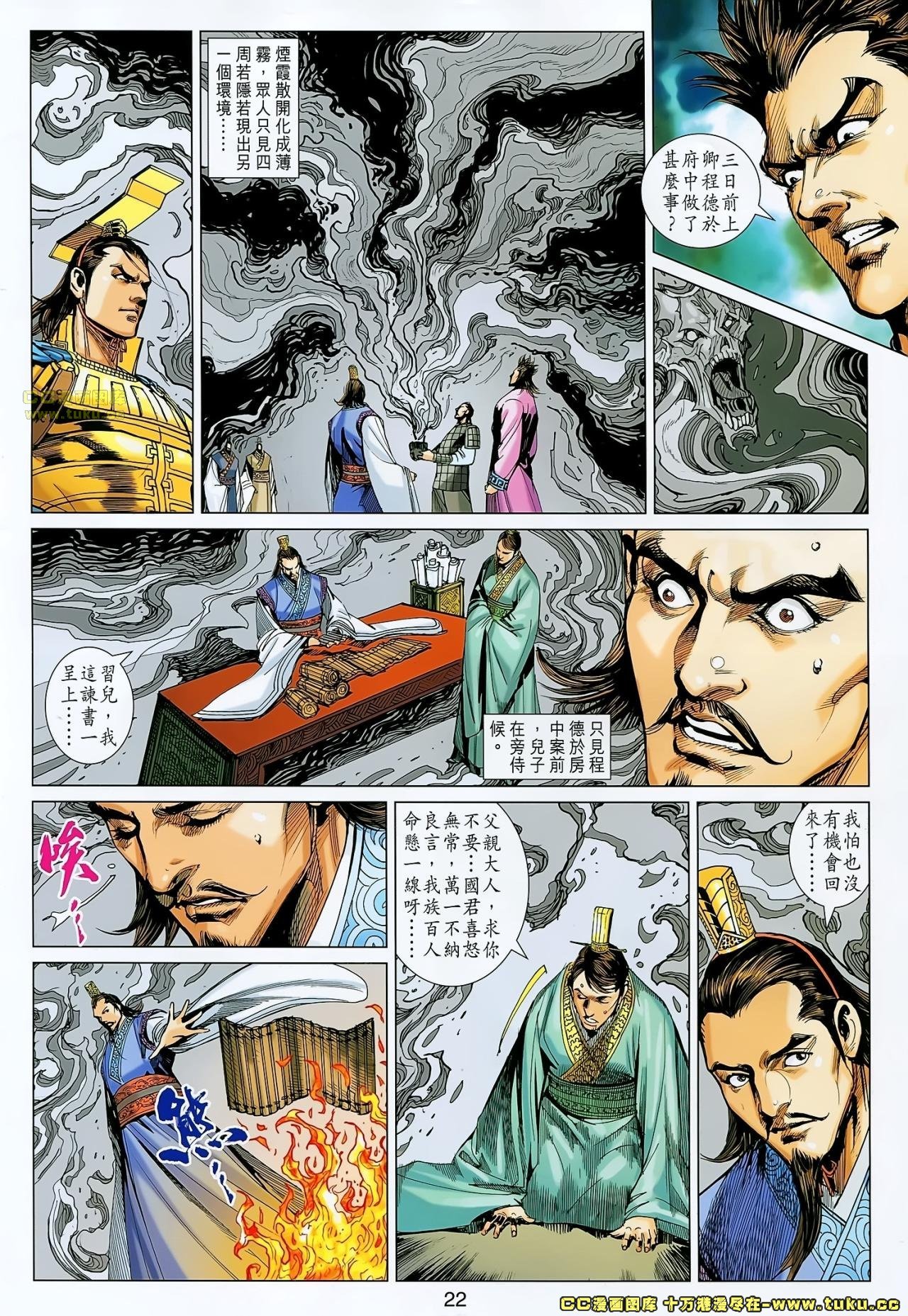 第164话