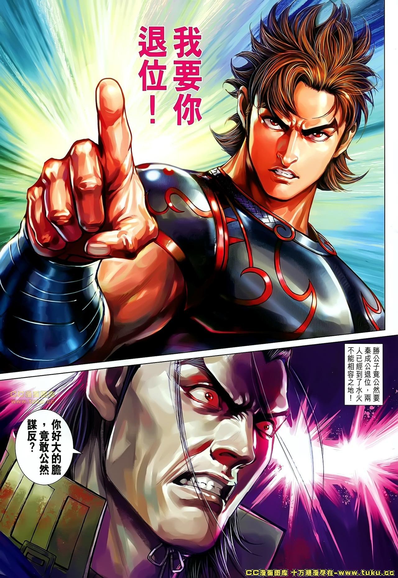 第164话