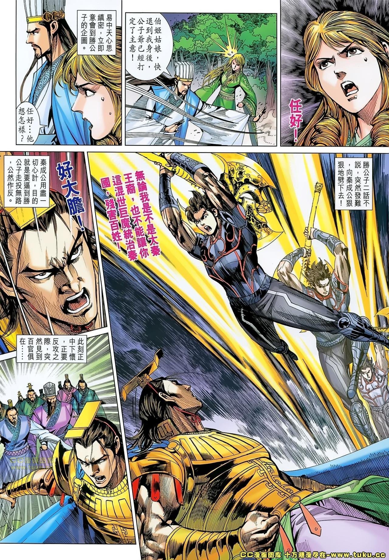 第164话