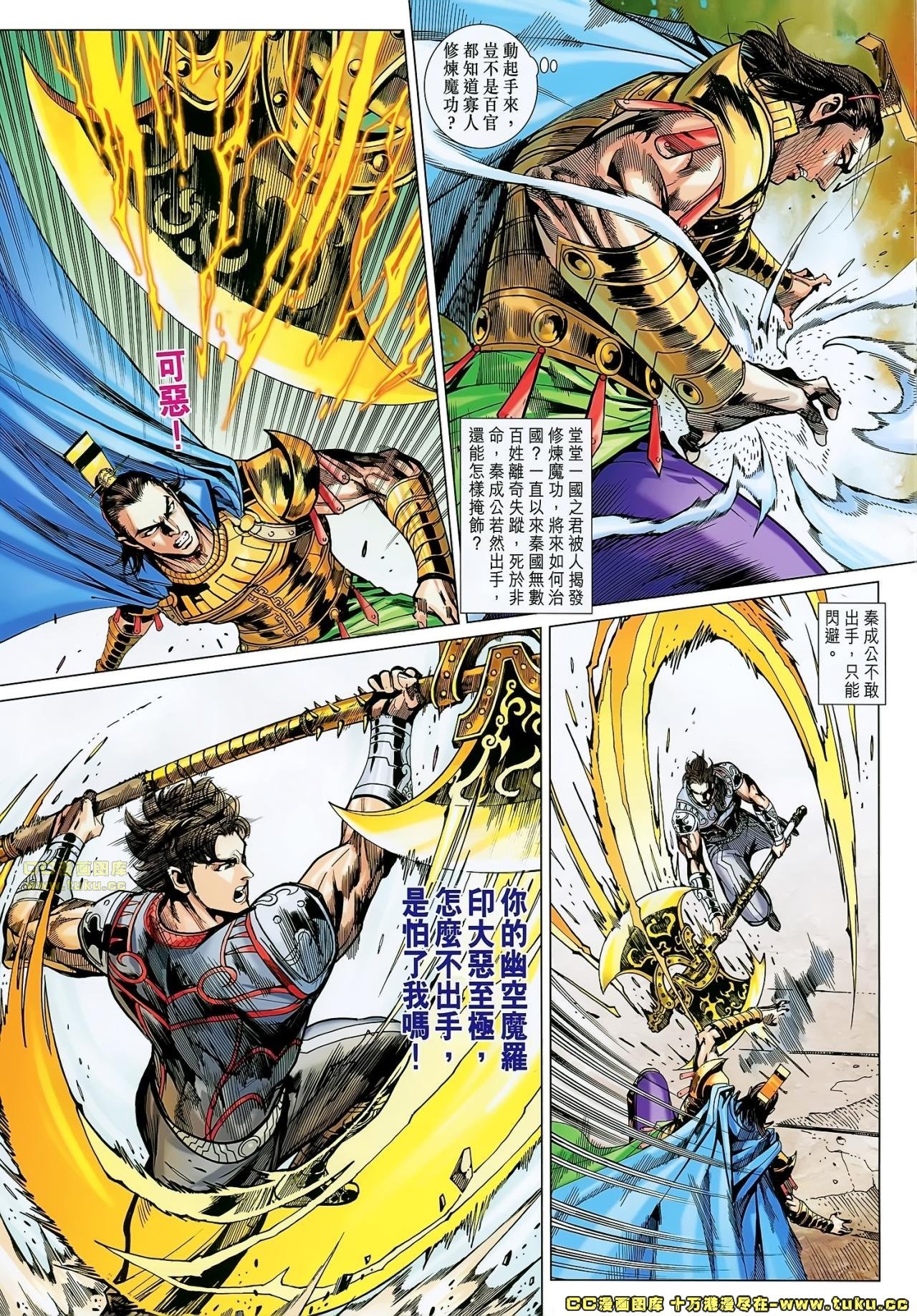 第164话