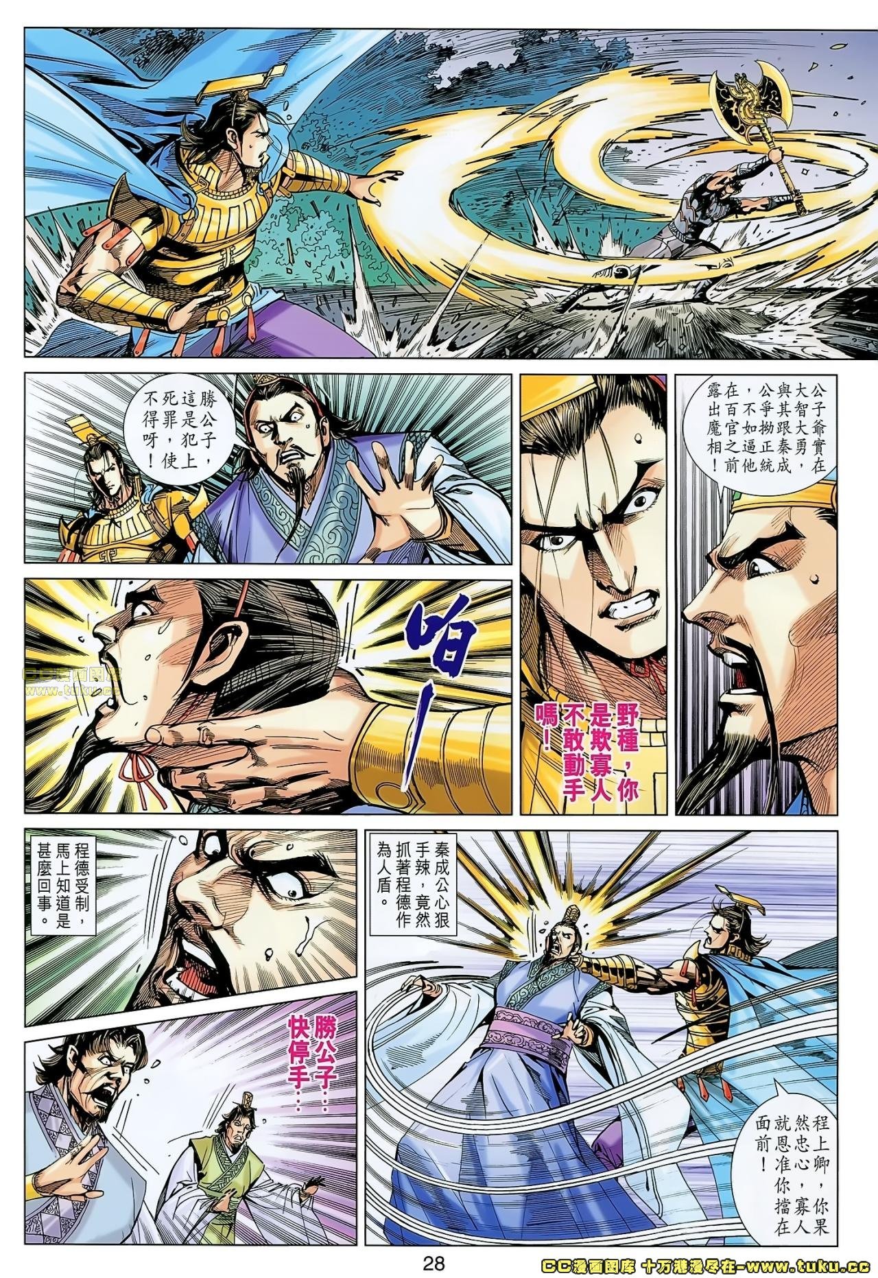 第164话