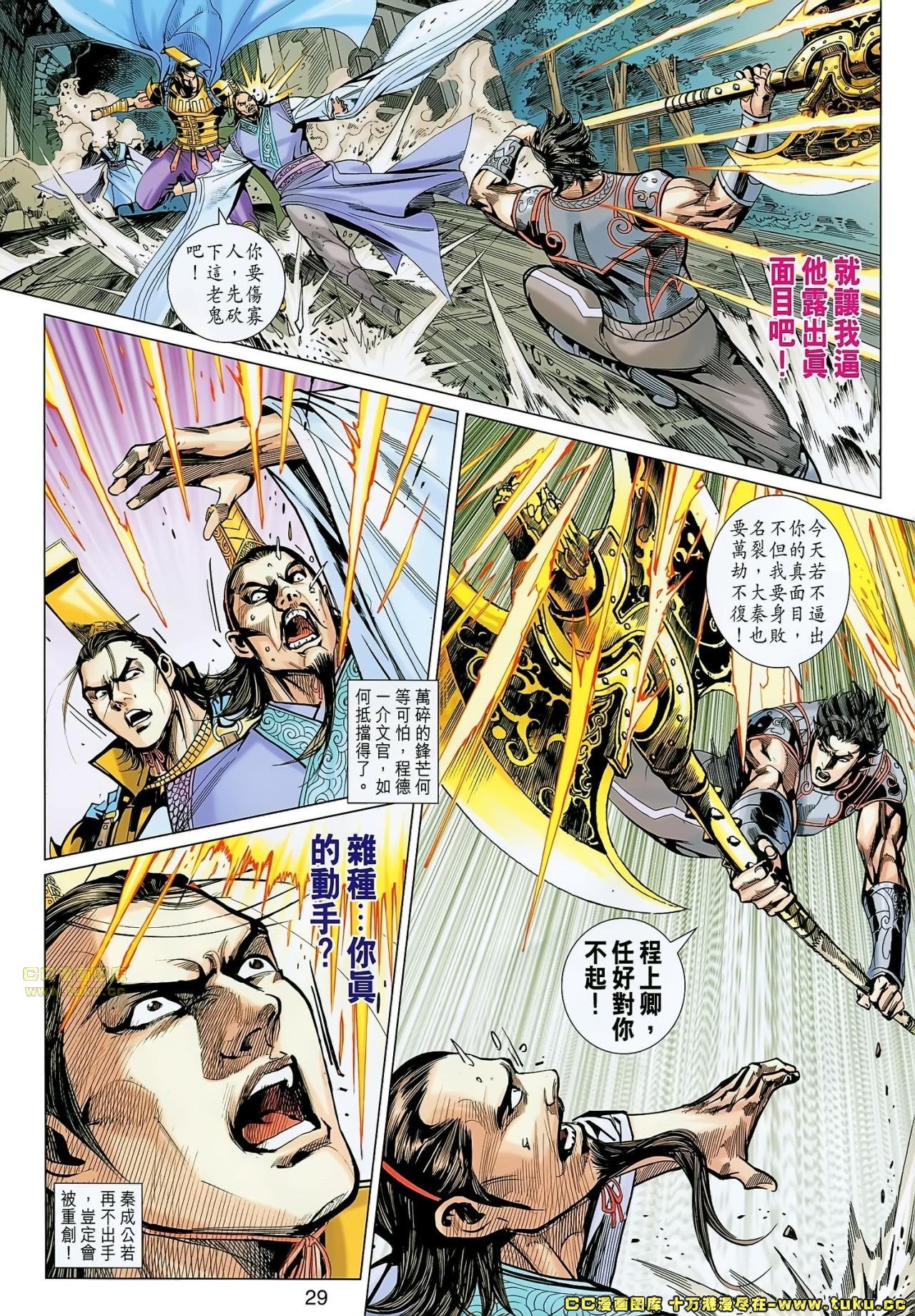 第164话