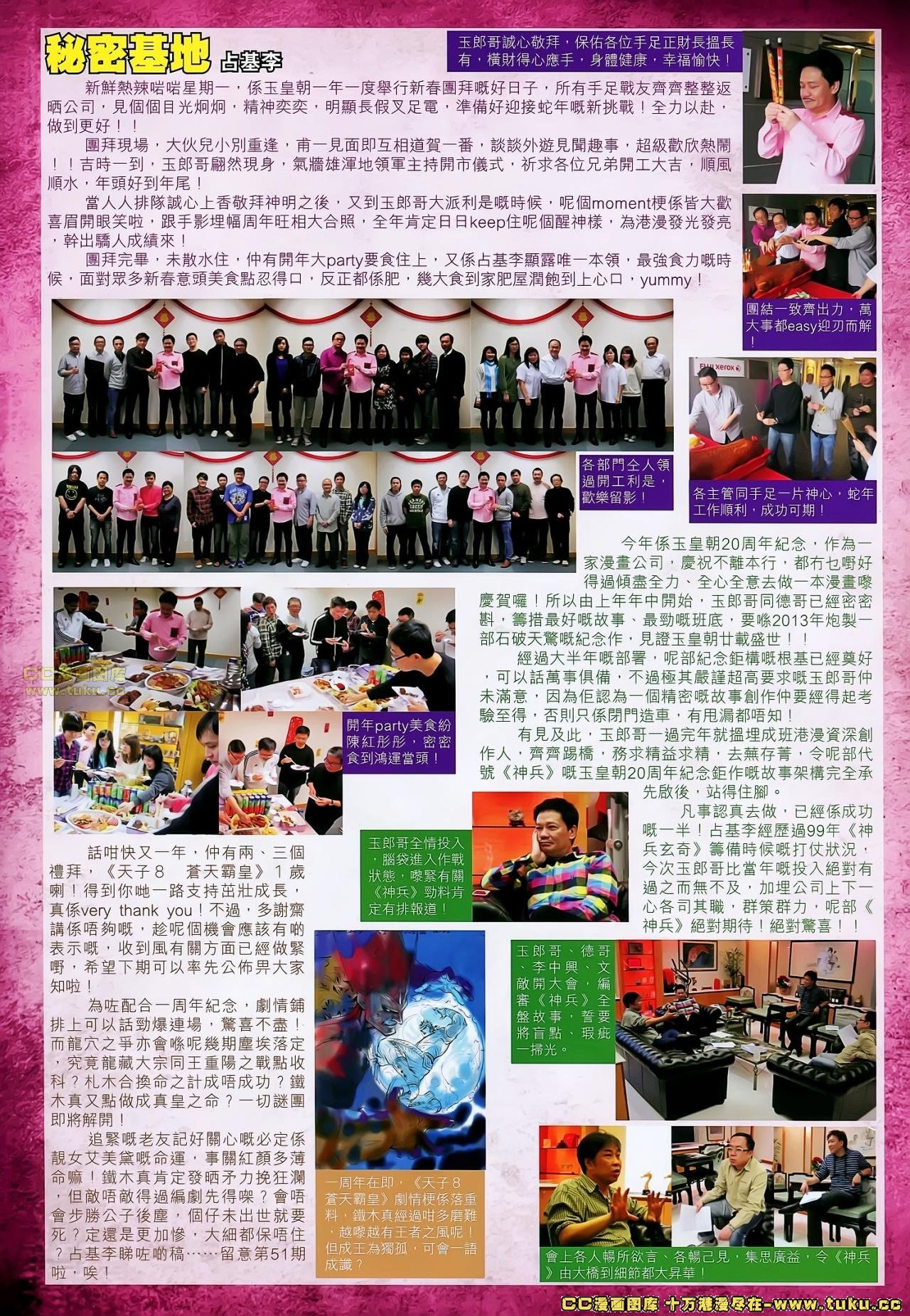 第164话