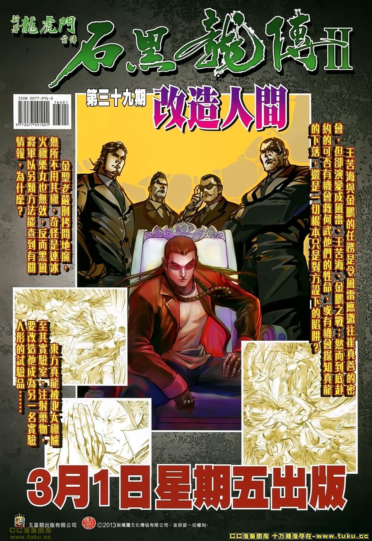 第164话