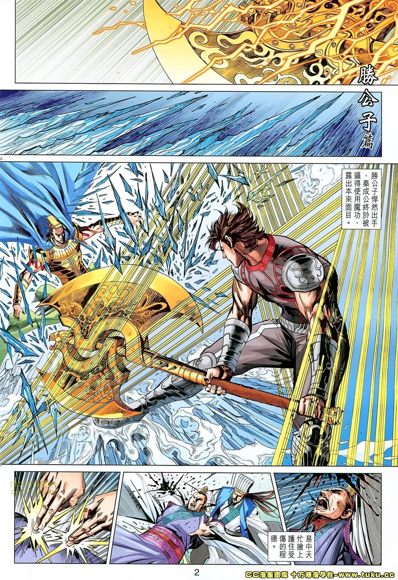 第165话