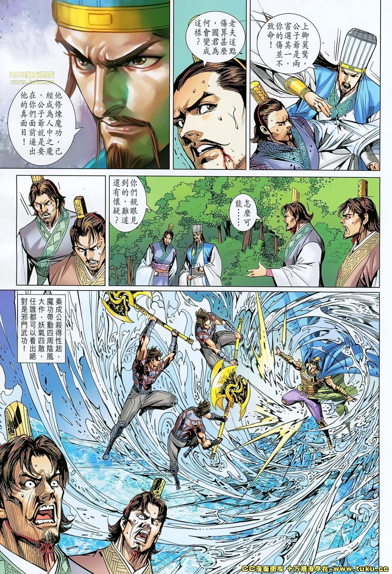 第165话