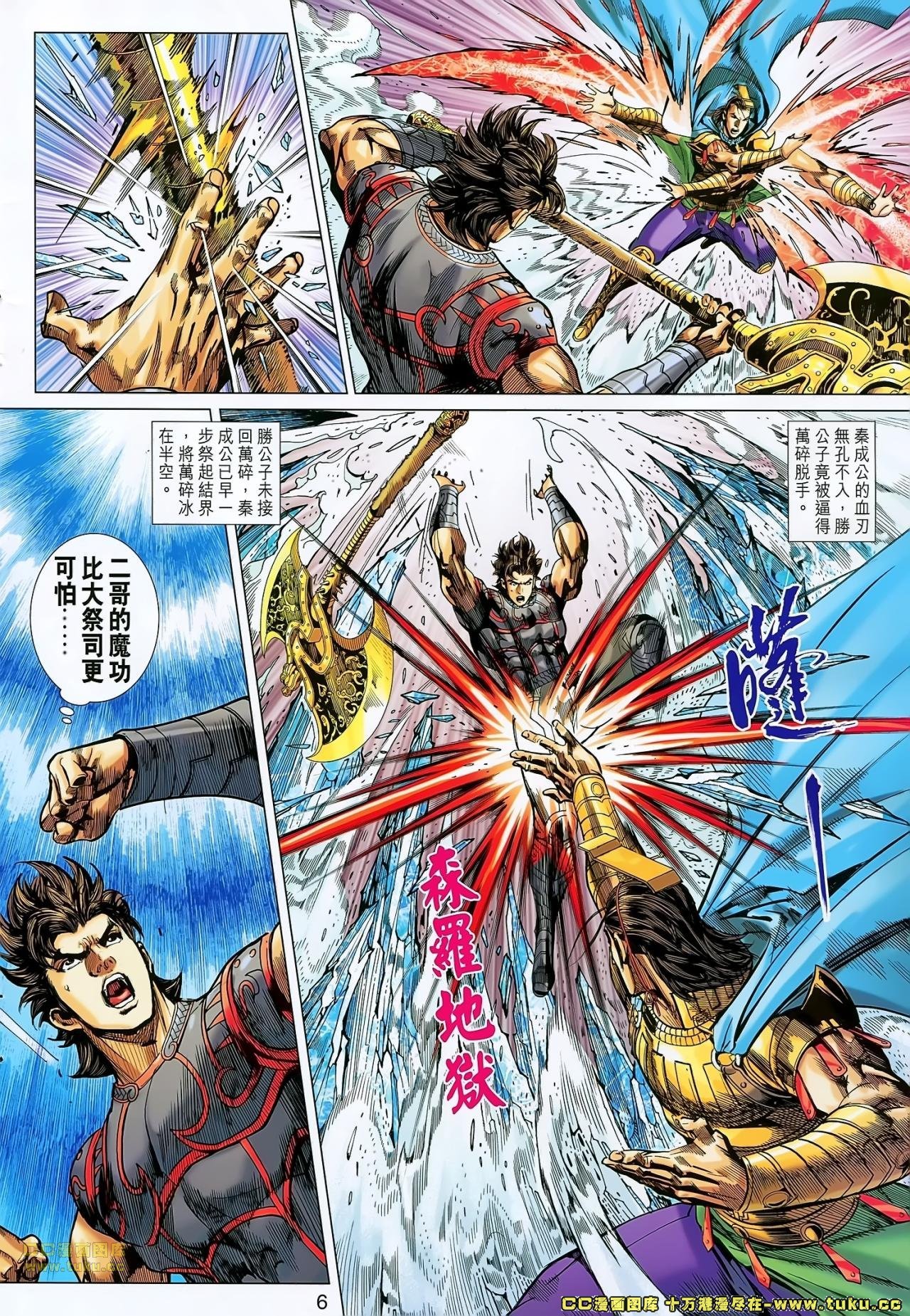 第165话