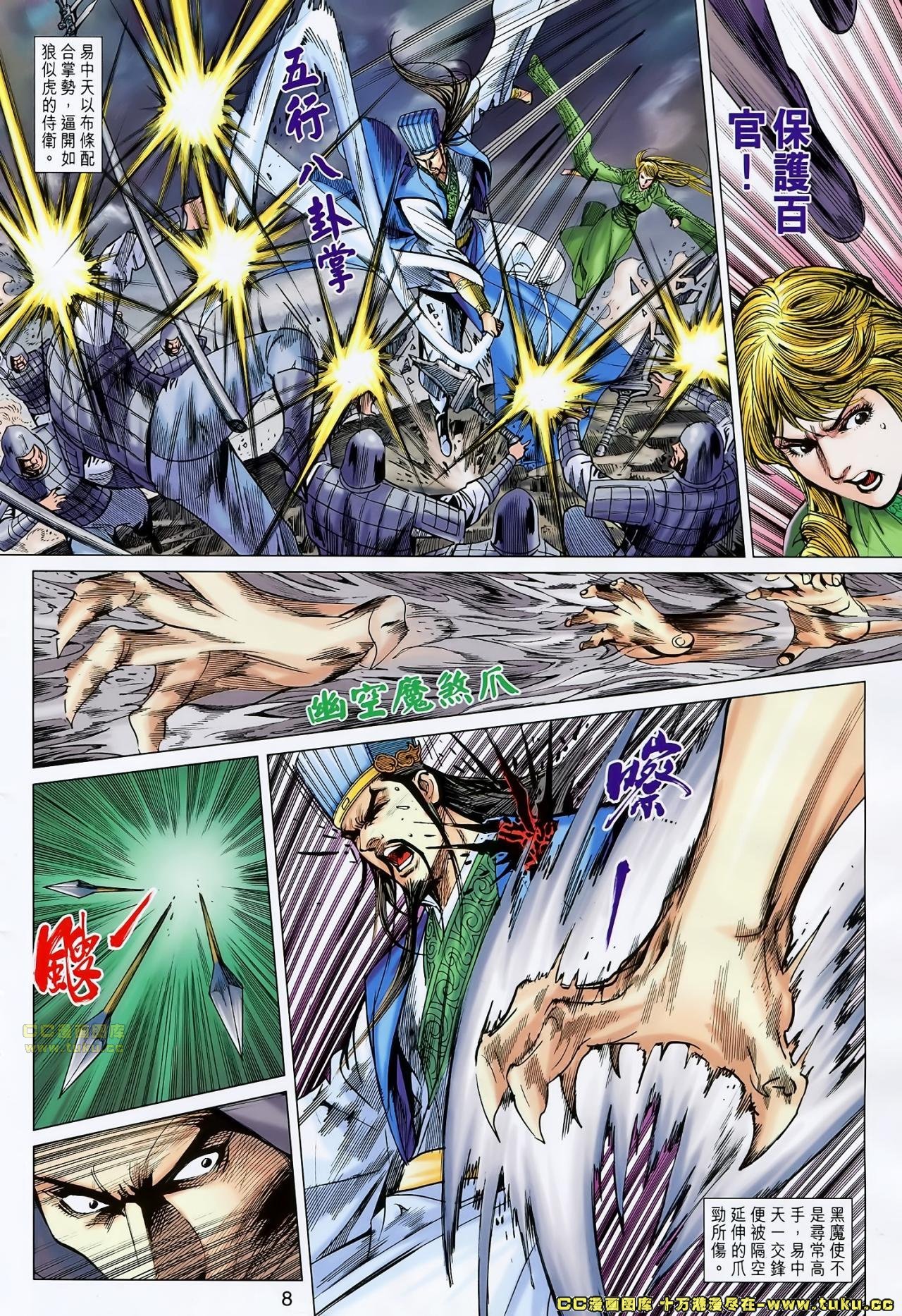 第165话