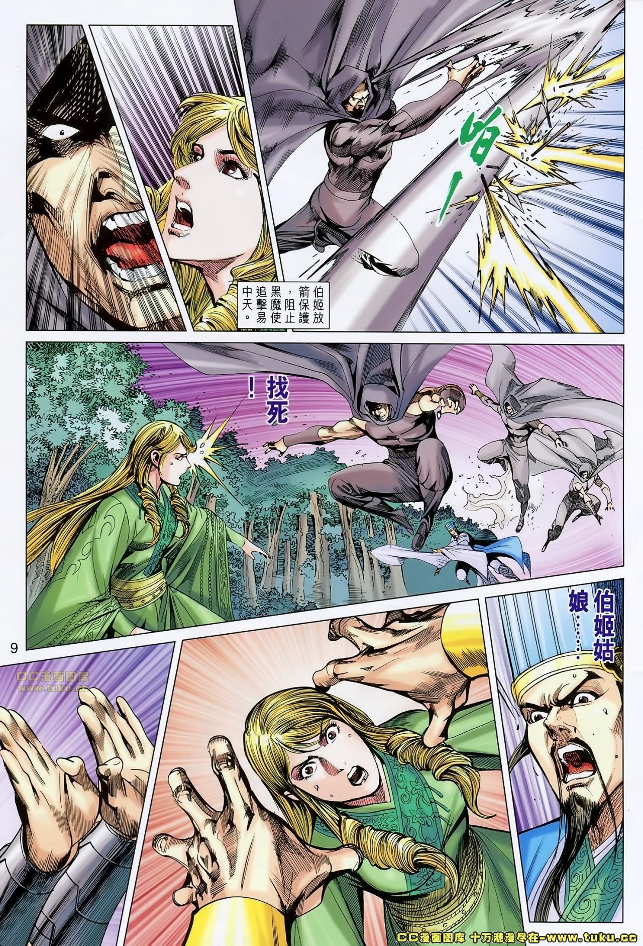 第165话