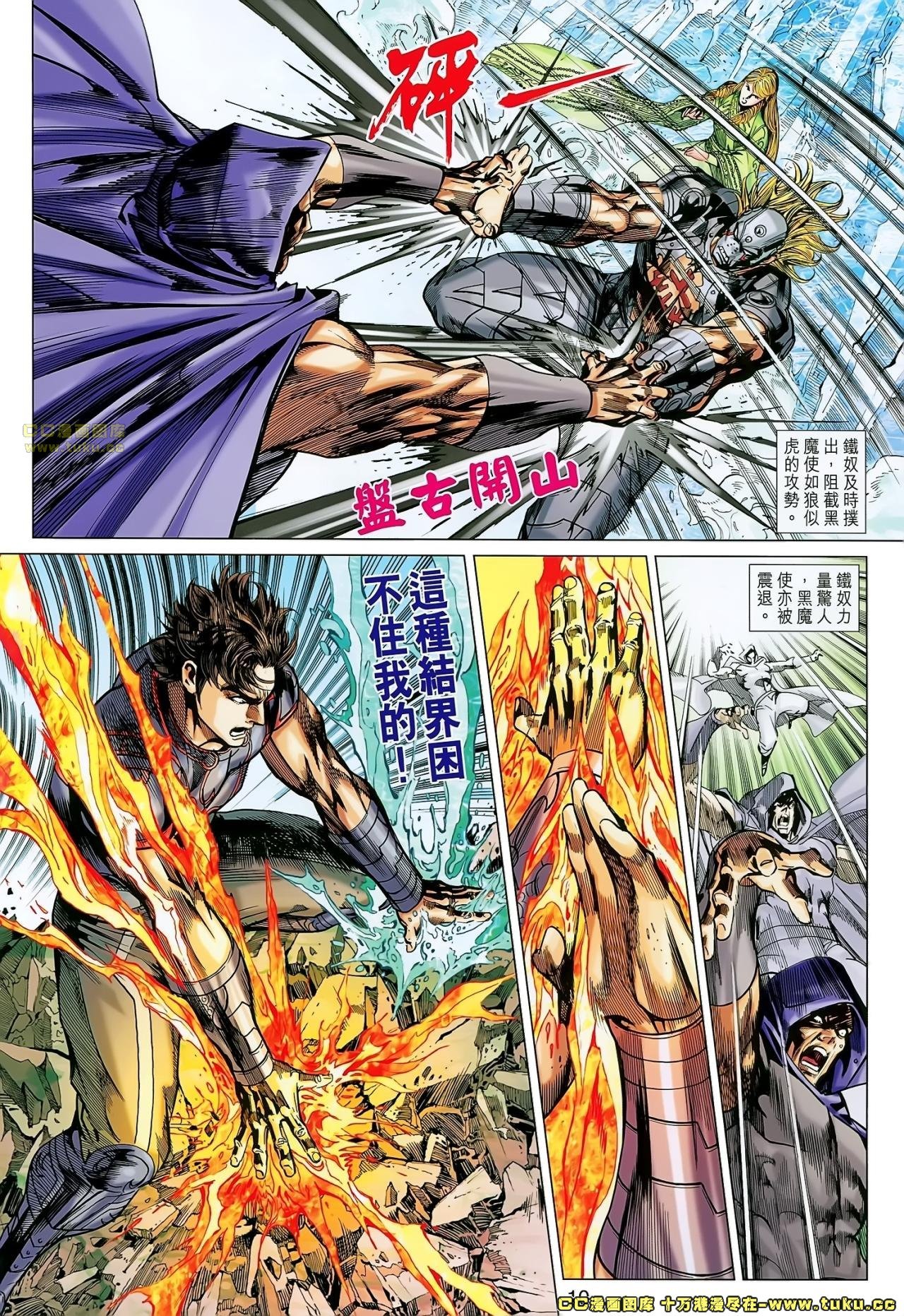 第165话