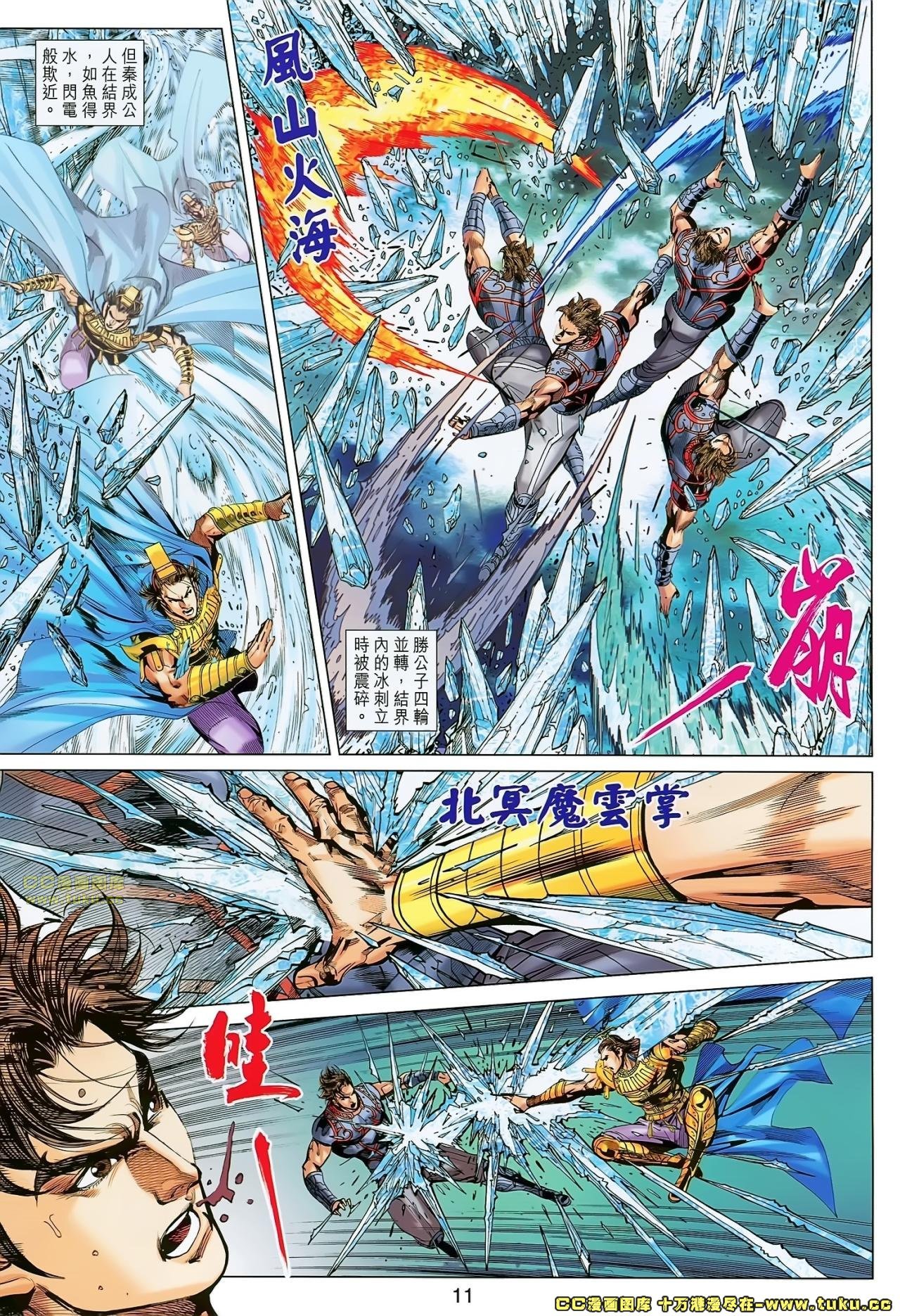 第165话