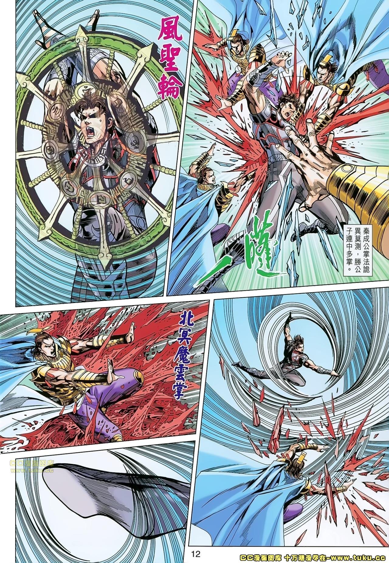 第165话