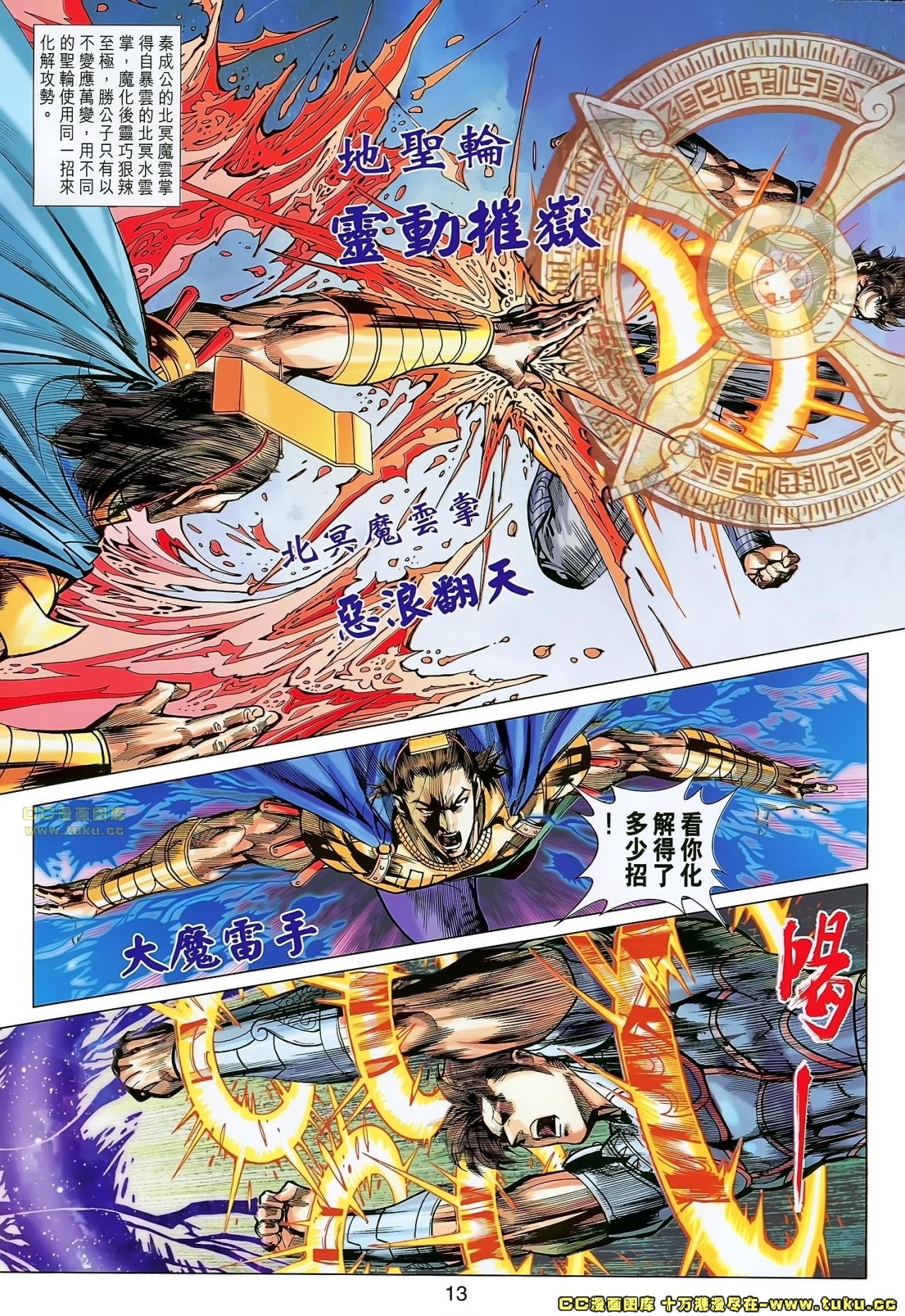 第165话