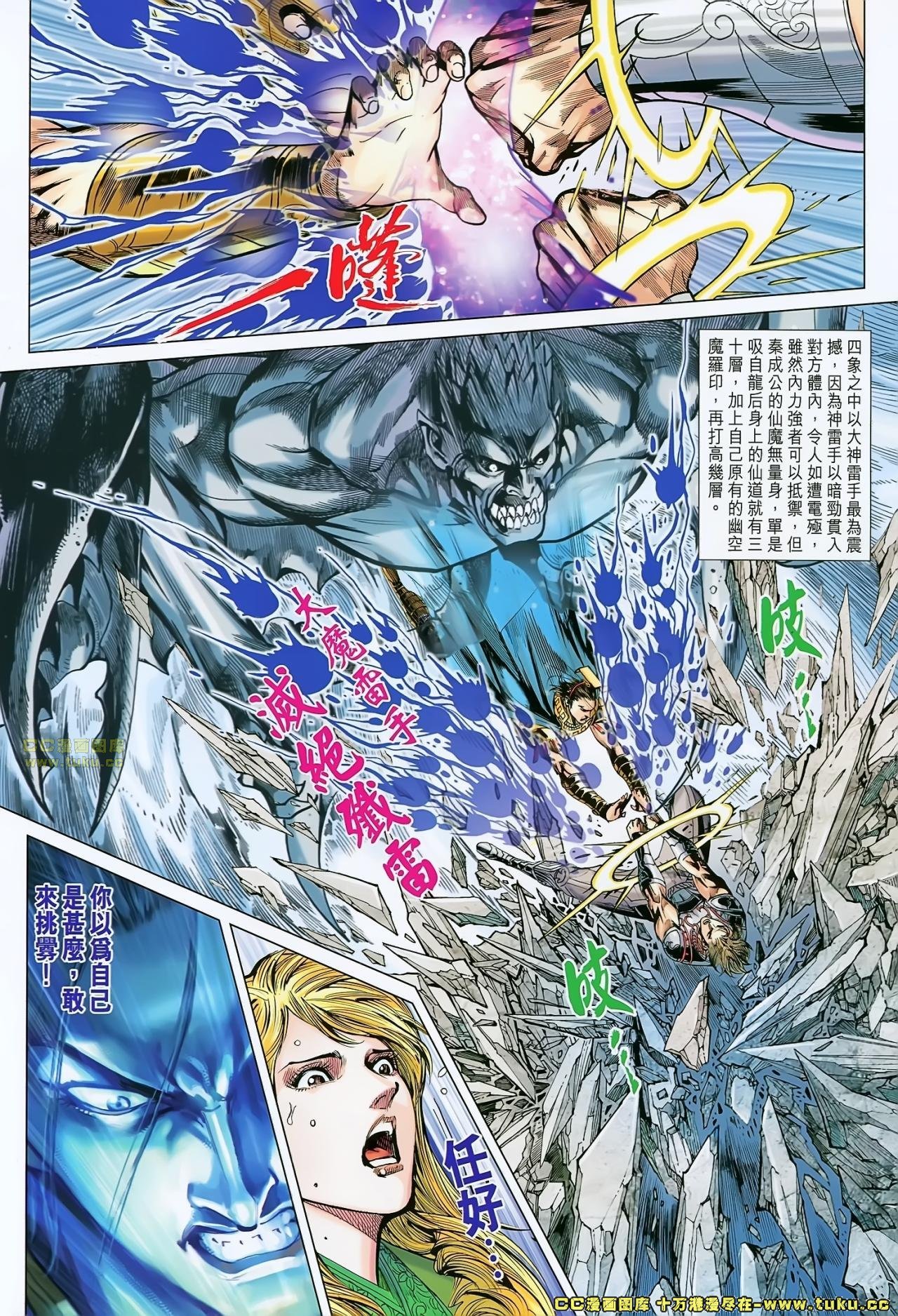 第165话