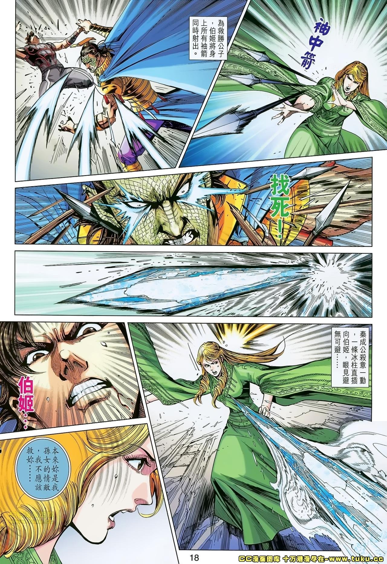 第165话