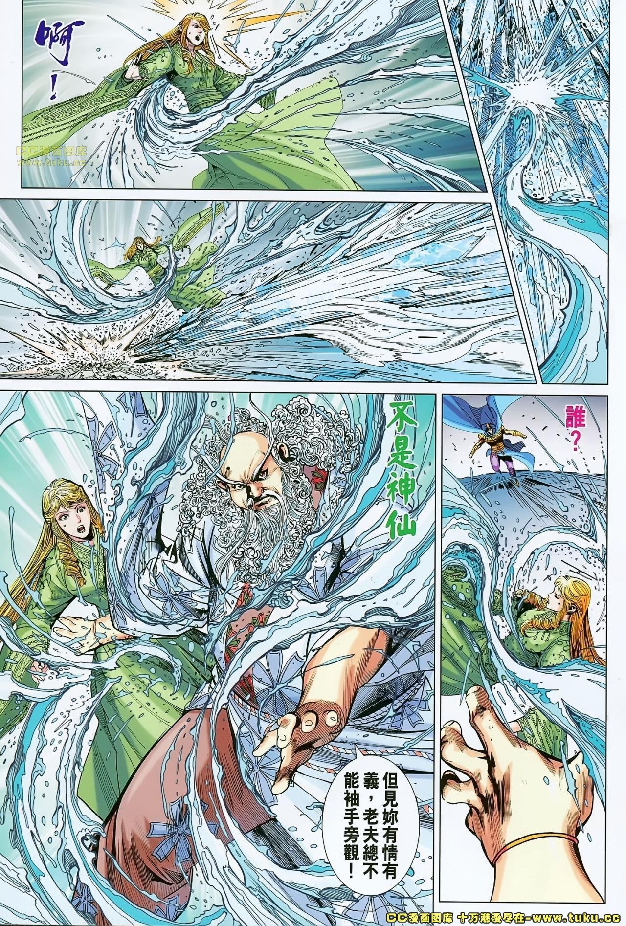 第165话