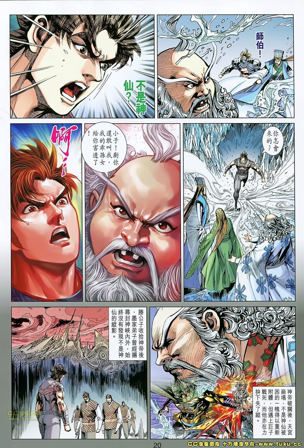 第165话