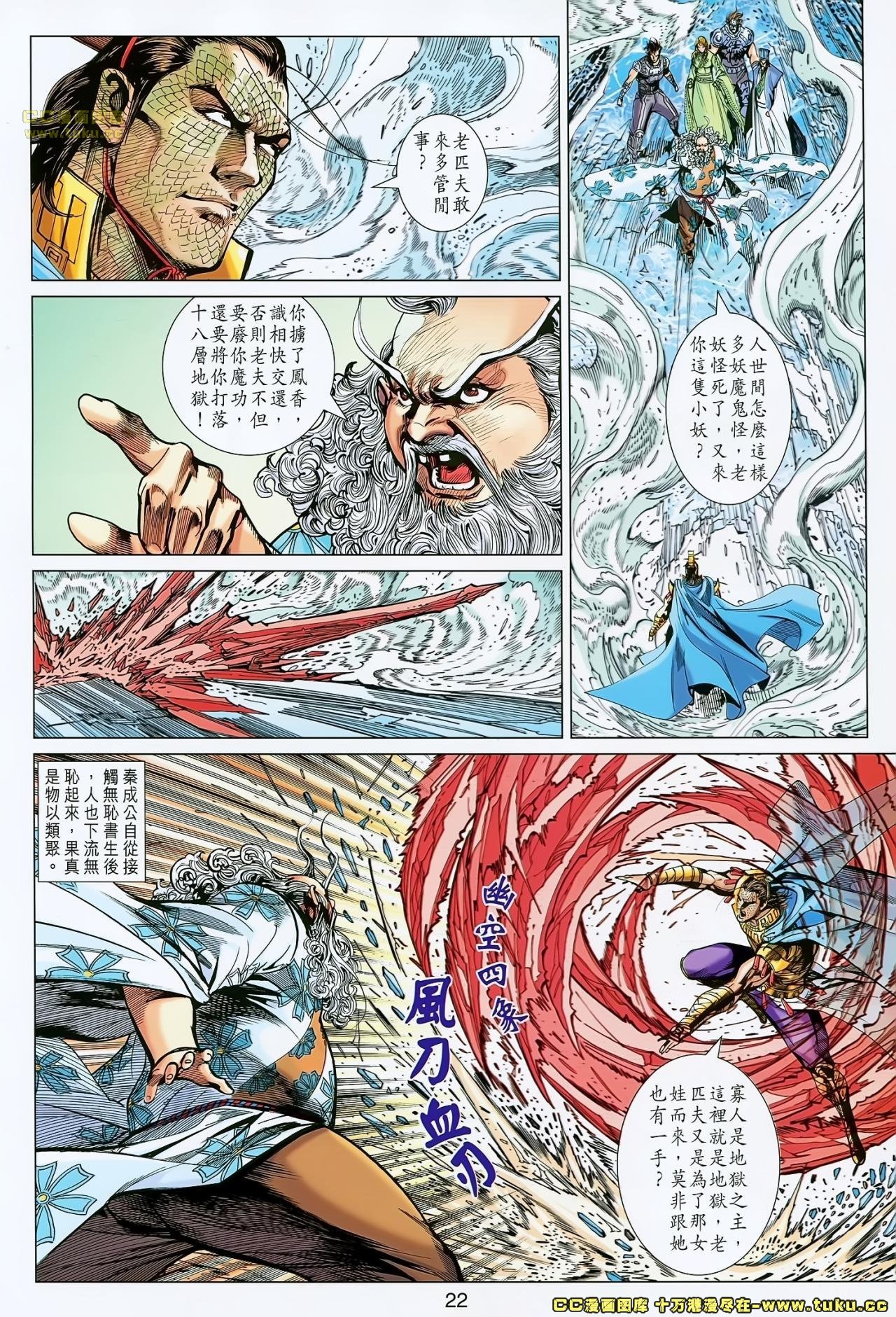 第165话