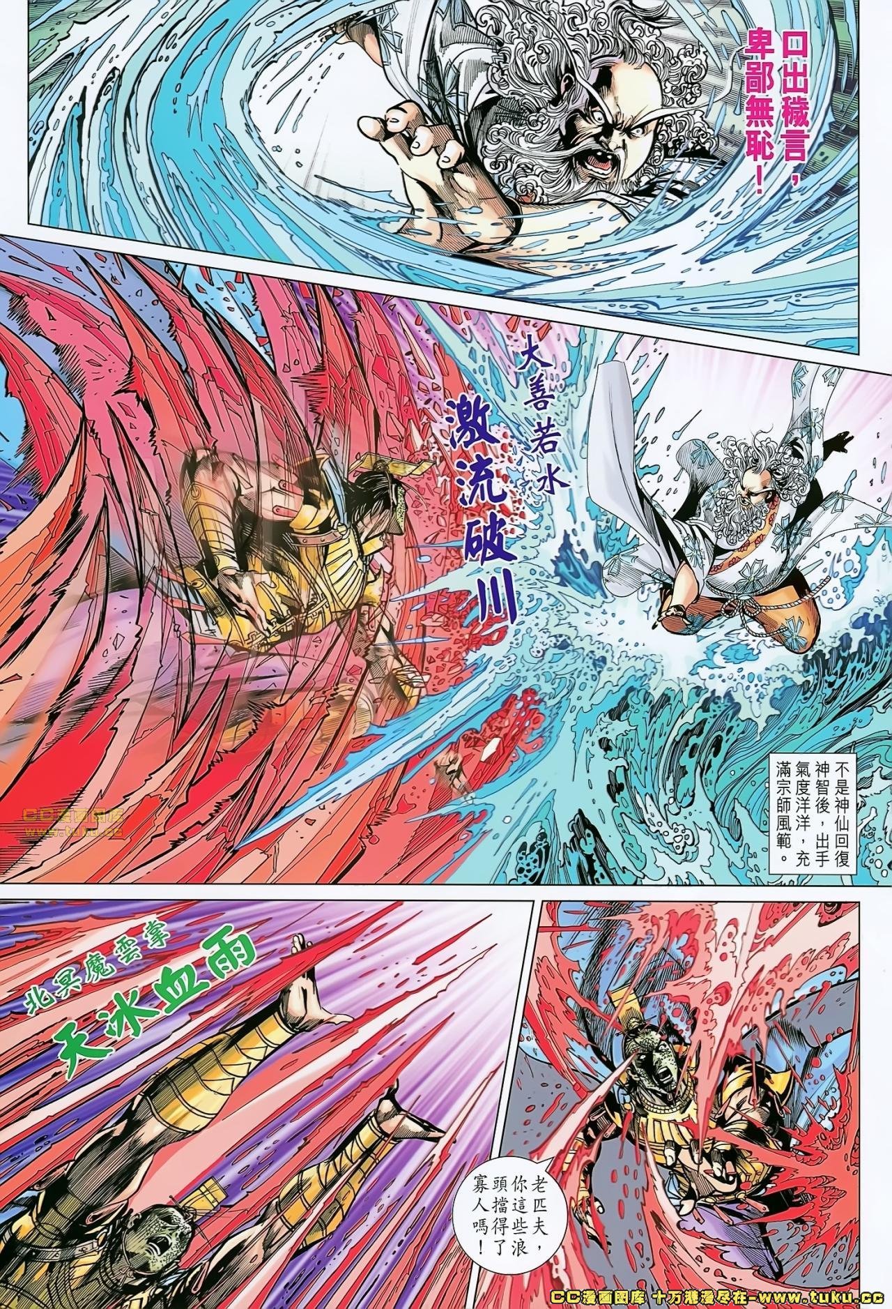 第165话